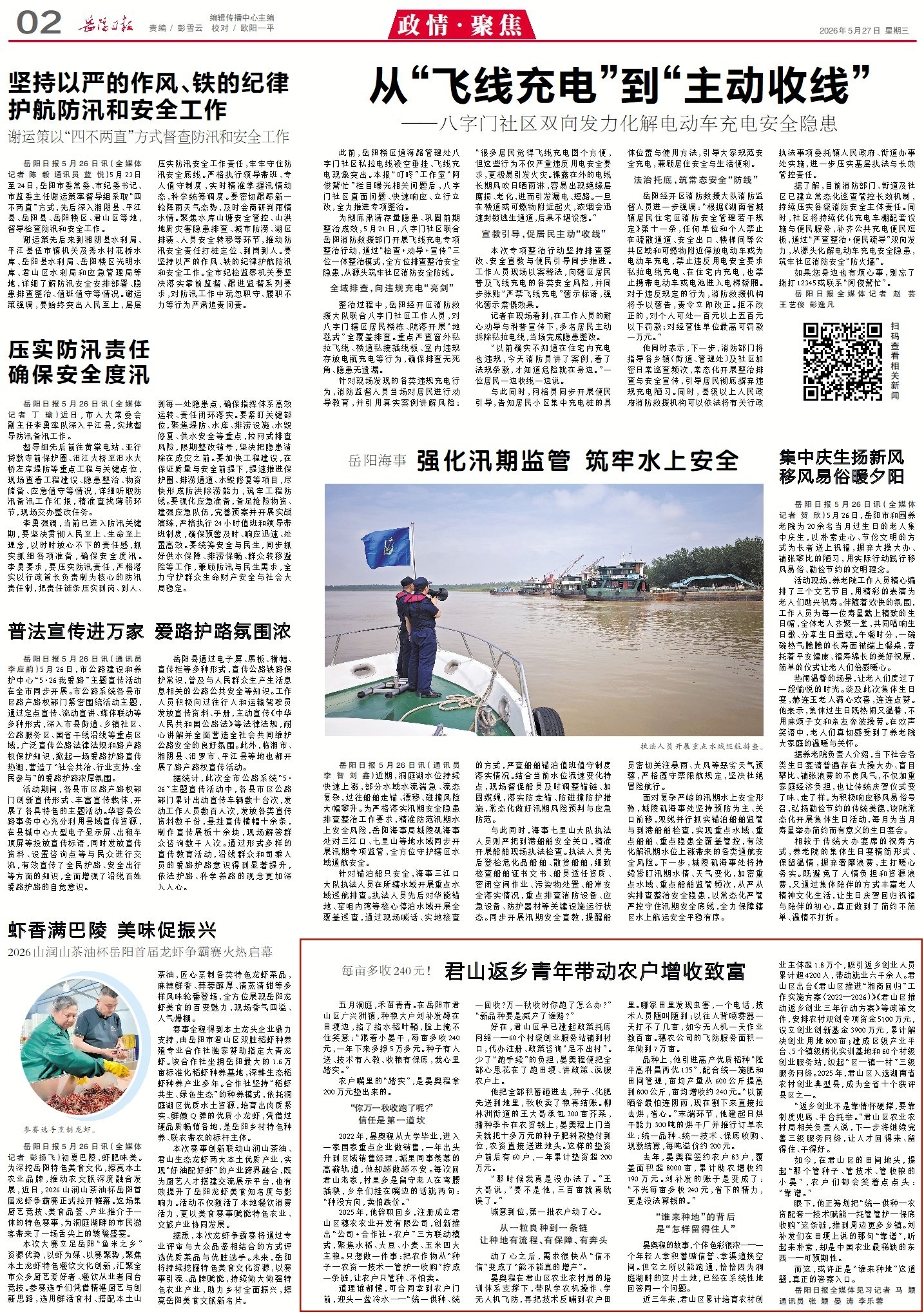 0924337690159292.jpg 2_副本.jpg