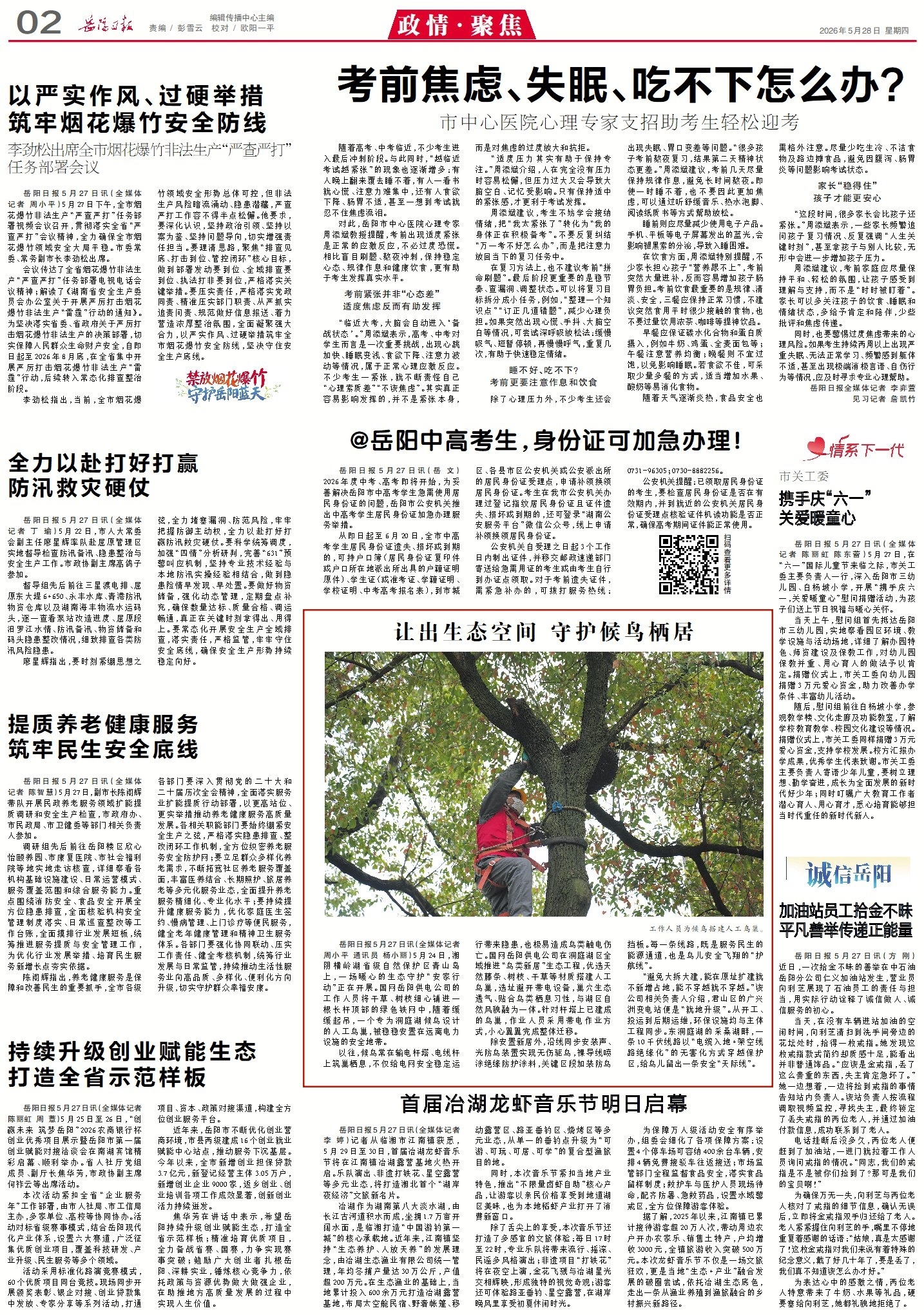 1022162517814215.jpg 2_副本.jpg