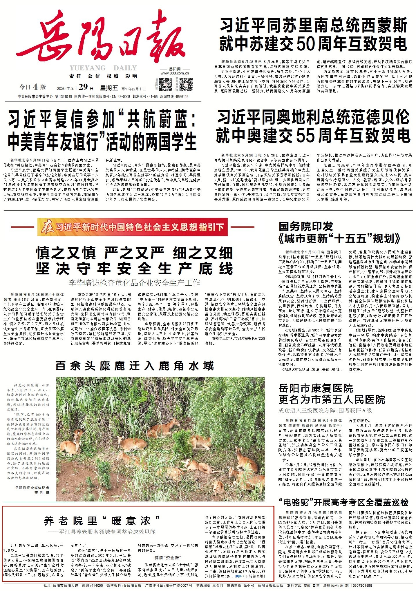 1006231036022519.jpg 1_副本1.jpg