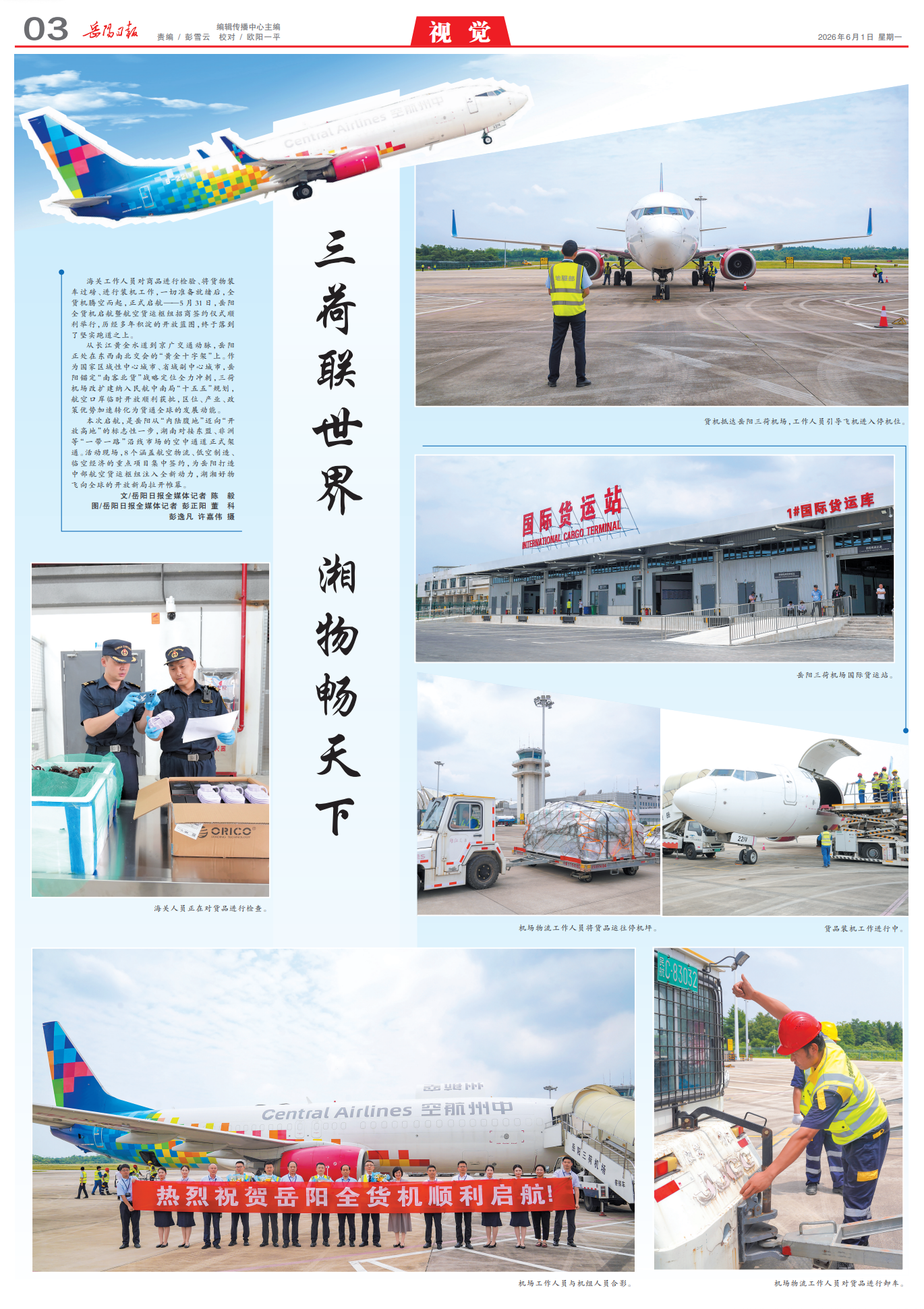 0939395967292163.png QQ截图20260601093928.png