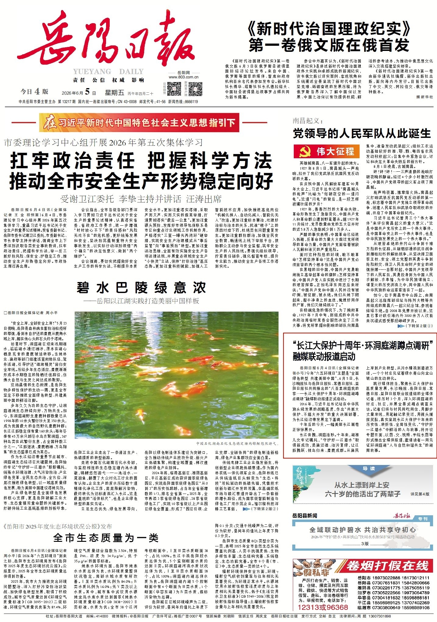 0951104300988984.jpg 1_副本.jpg