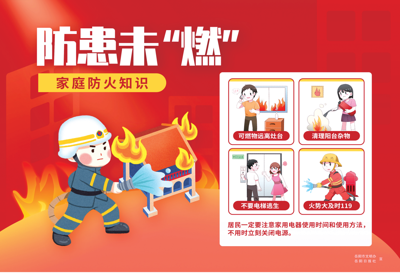 QQ截图20260608172048.png