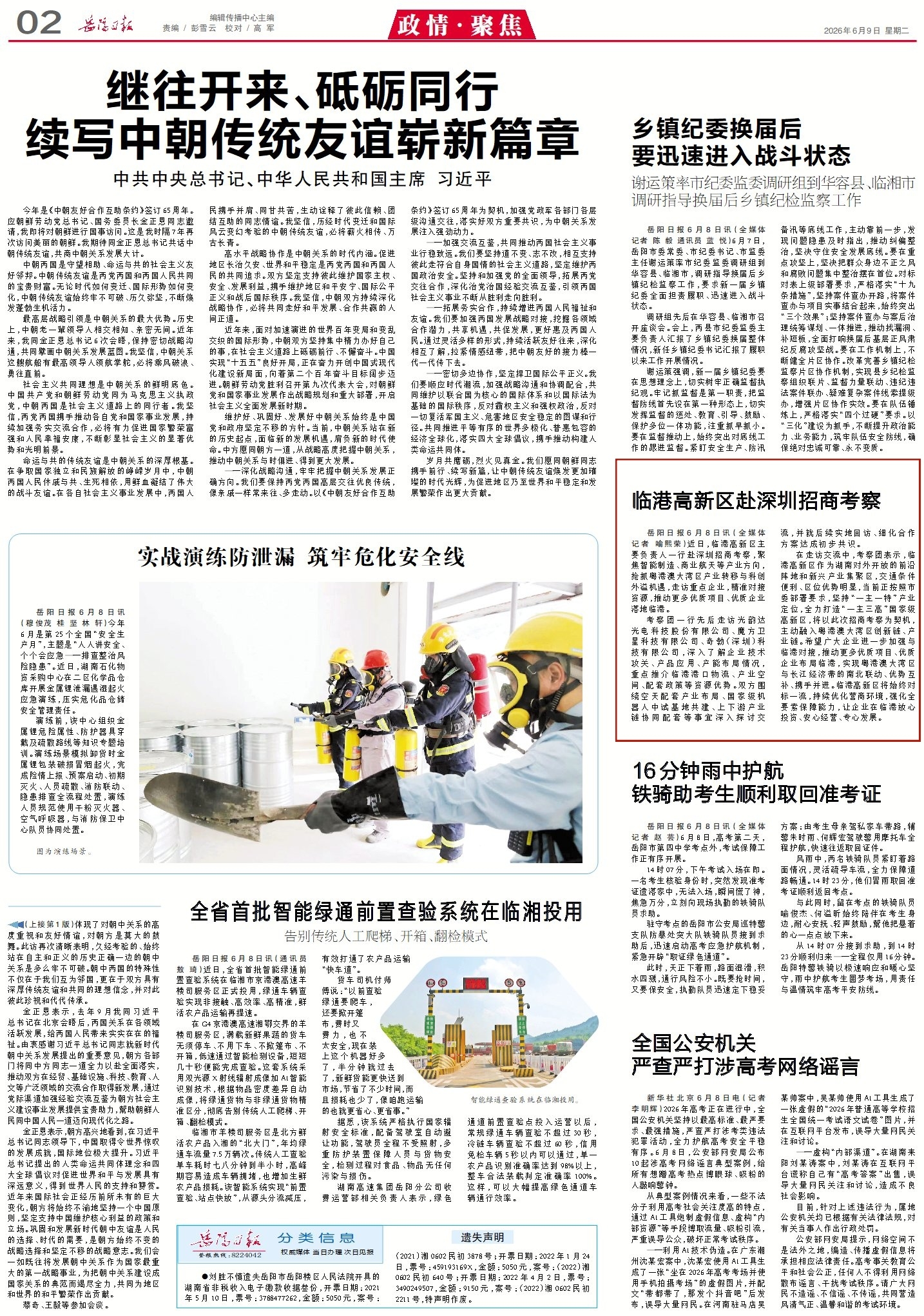 0933013159487920.jpg 1_副本.jpg
