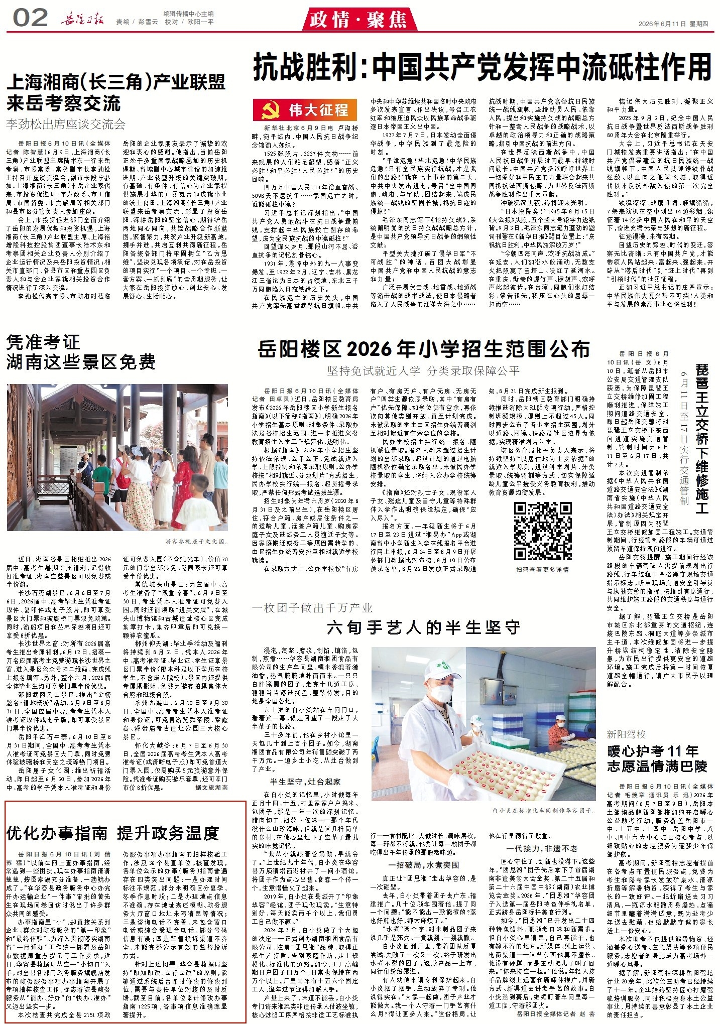 0955036289130719.jpg 2_副本2.jpg