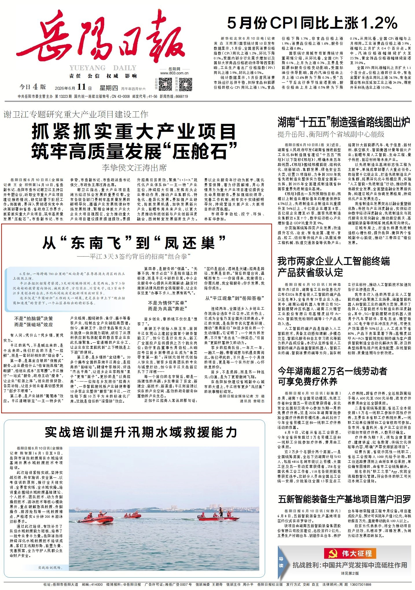 1_副本.jpg