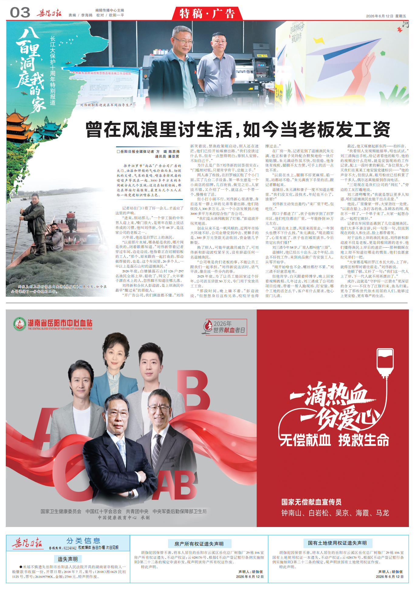 QQ截图20260612092746.png