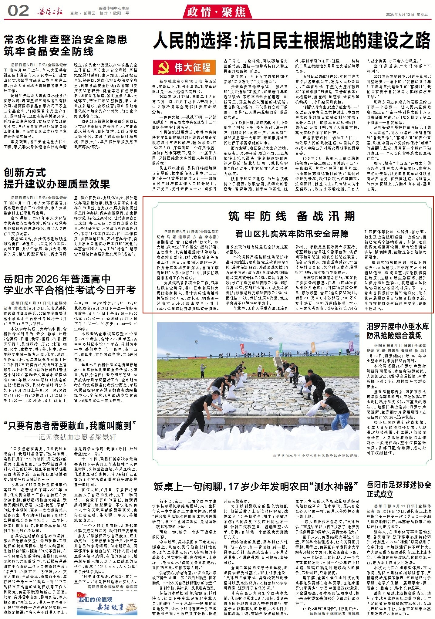 1500046241298154.jpg 2_副本.jpg