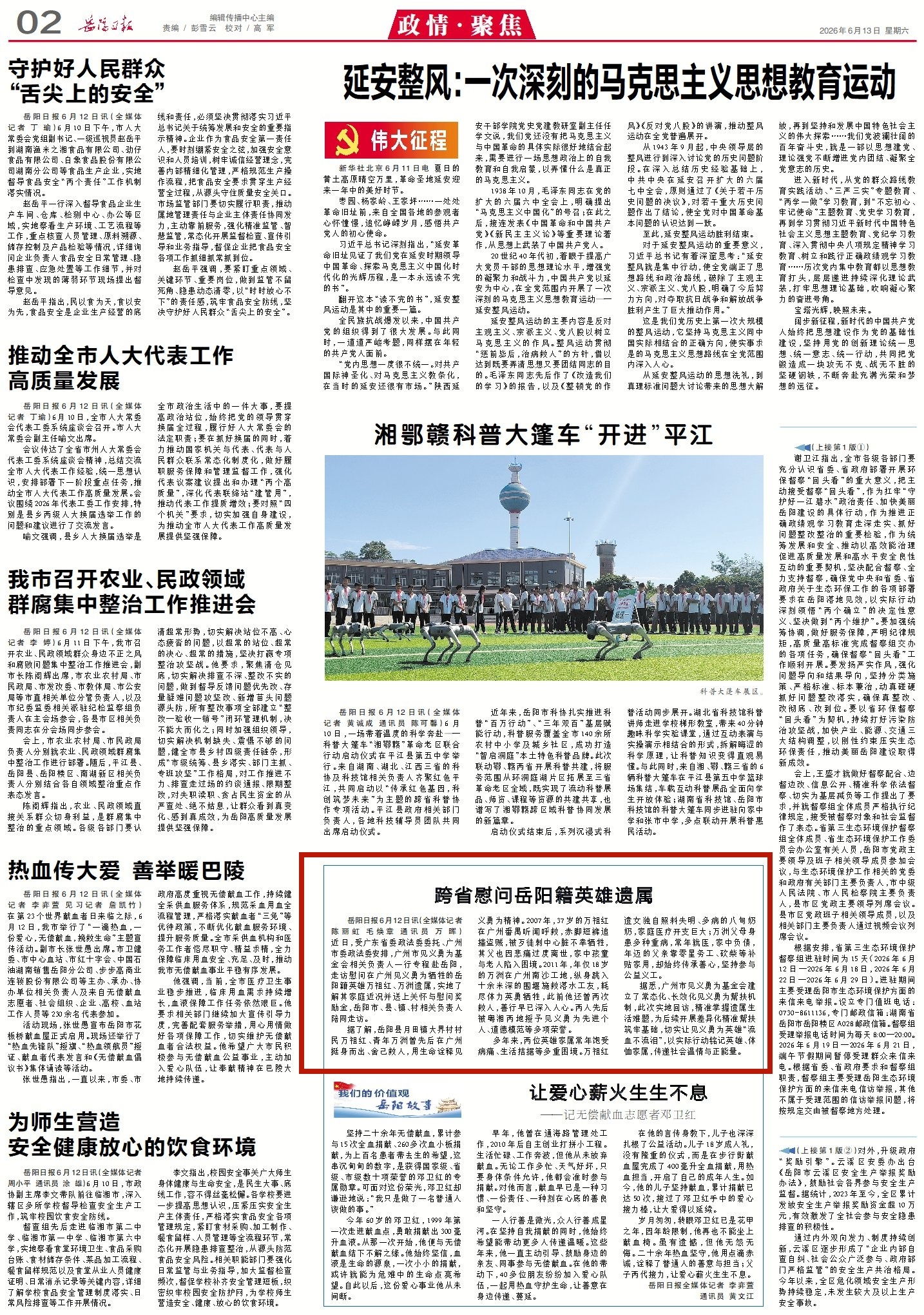 1045419795227636.jpg 2_副本2.jpg