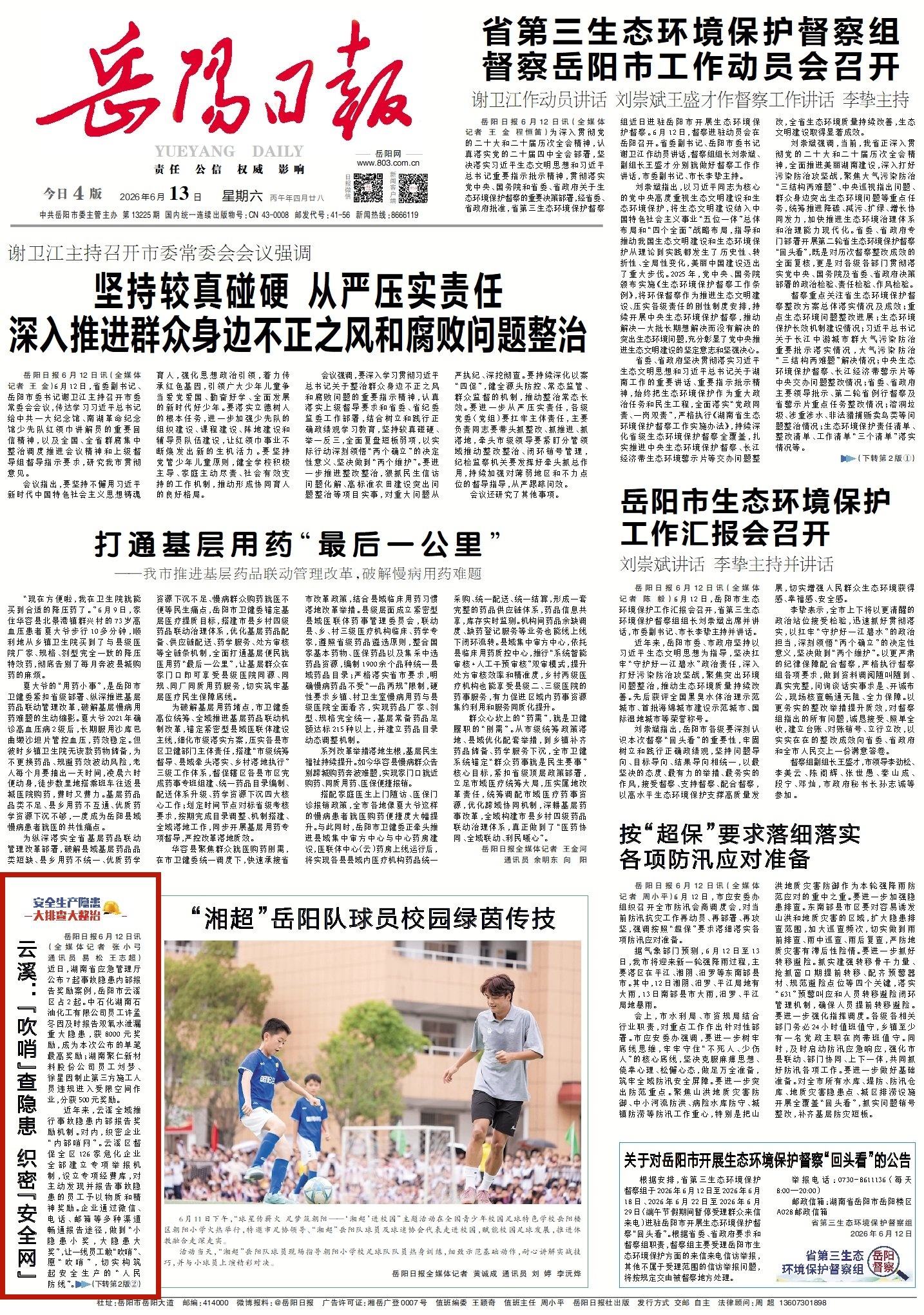 1038353715529808.jpg 1_副本2.jpg