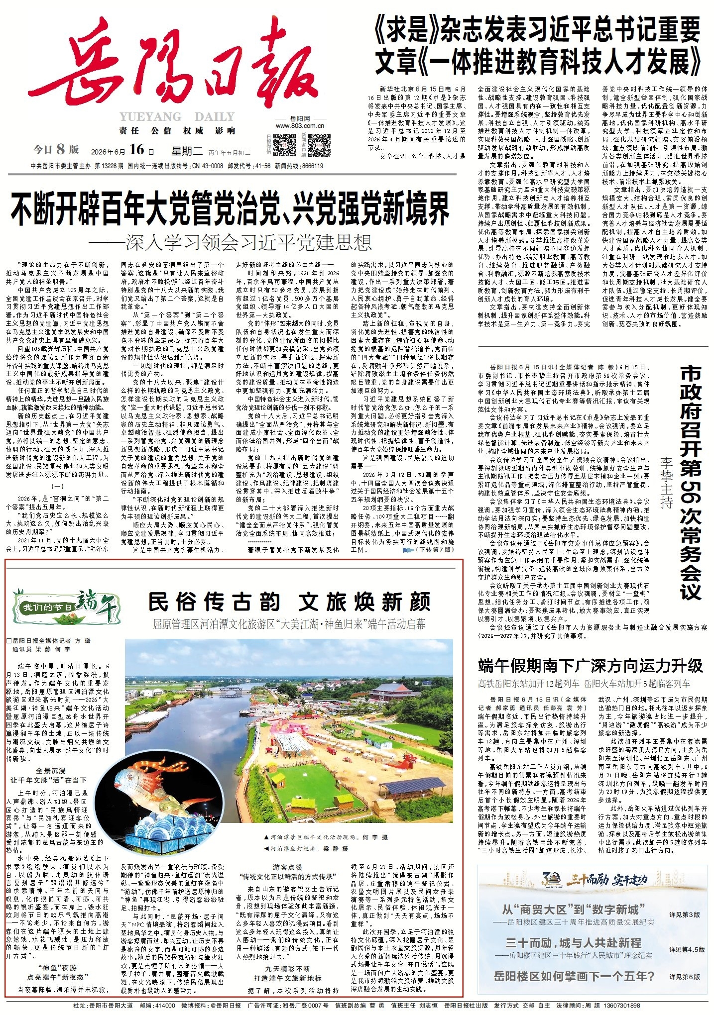 0923502174884724.jpg 1_副本.jpg