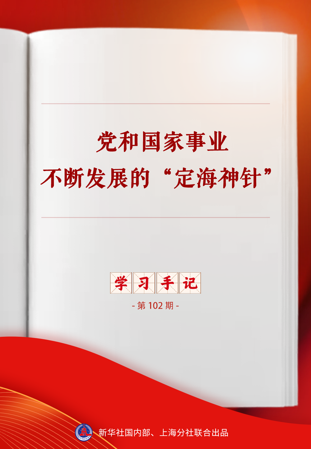 XxjdzbC000088_20260616_CBMFN0A001.png