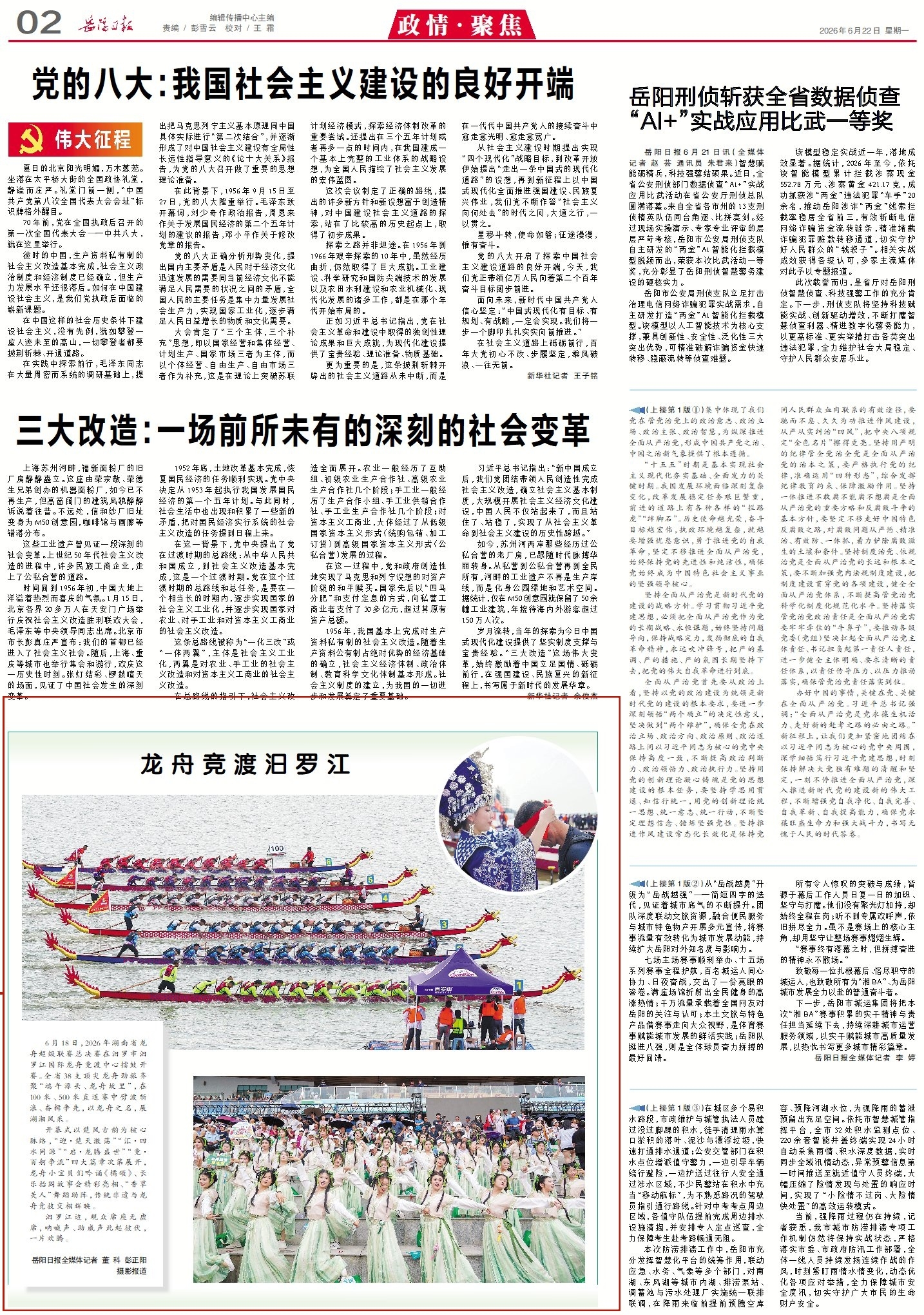 0957523436789401.jpg 2_副本.jpg