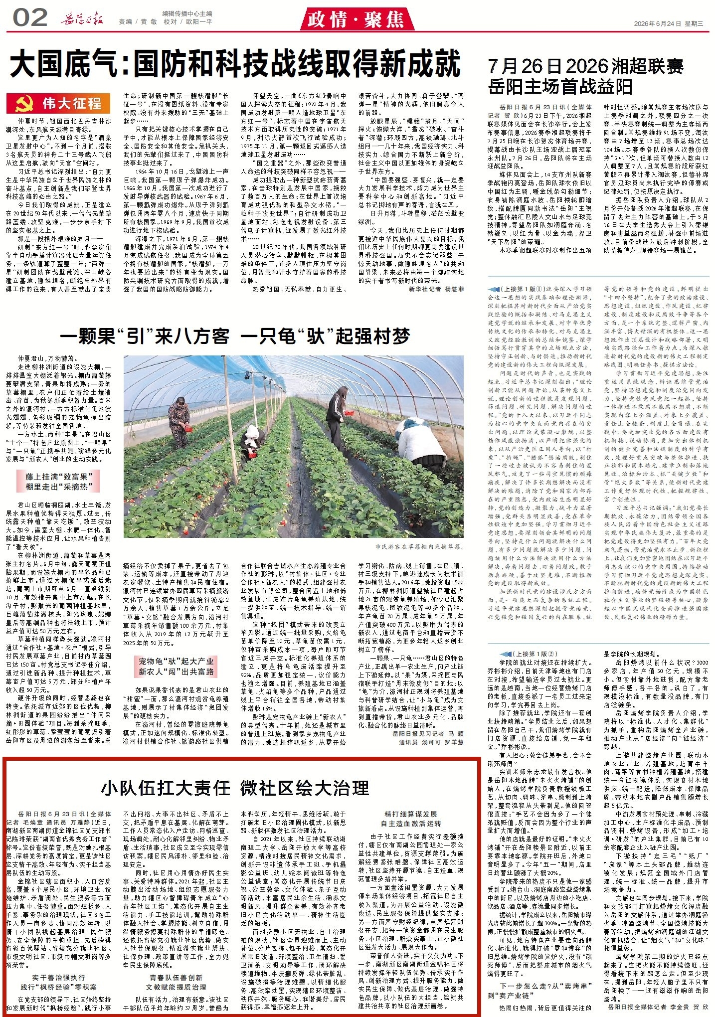 1_副本2.jpg