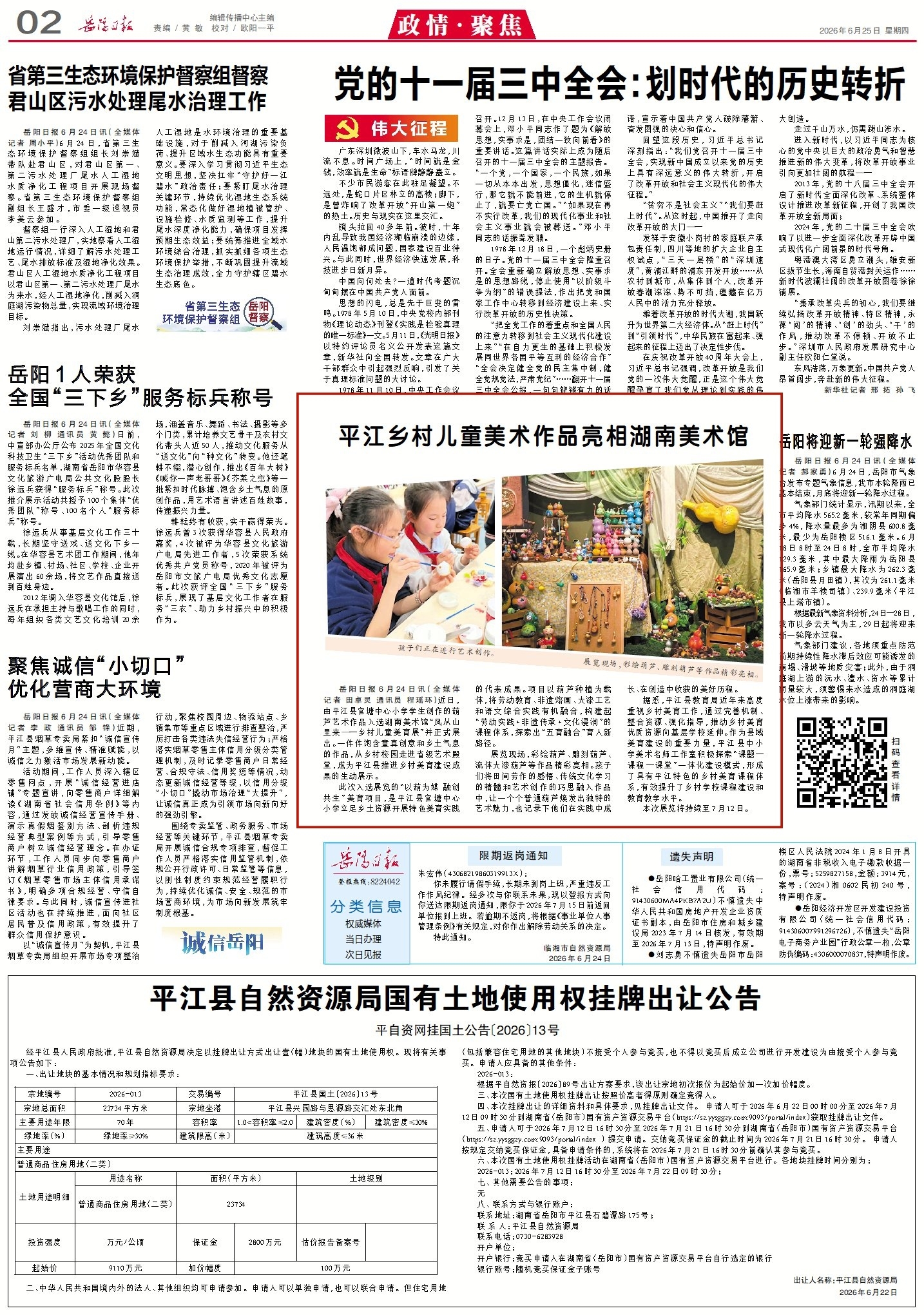 1013573997875509.jpg 2_副本2.jpg