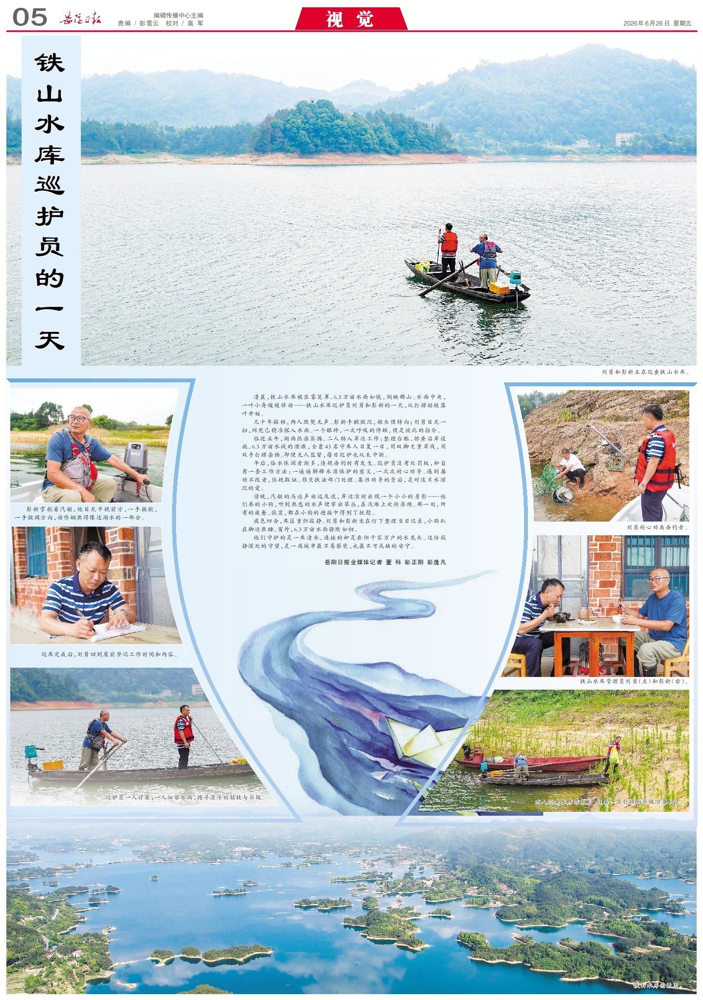 微信图片_20260625233052_927_130.jpg