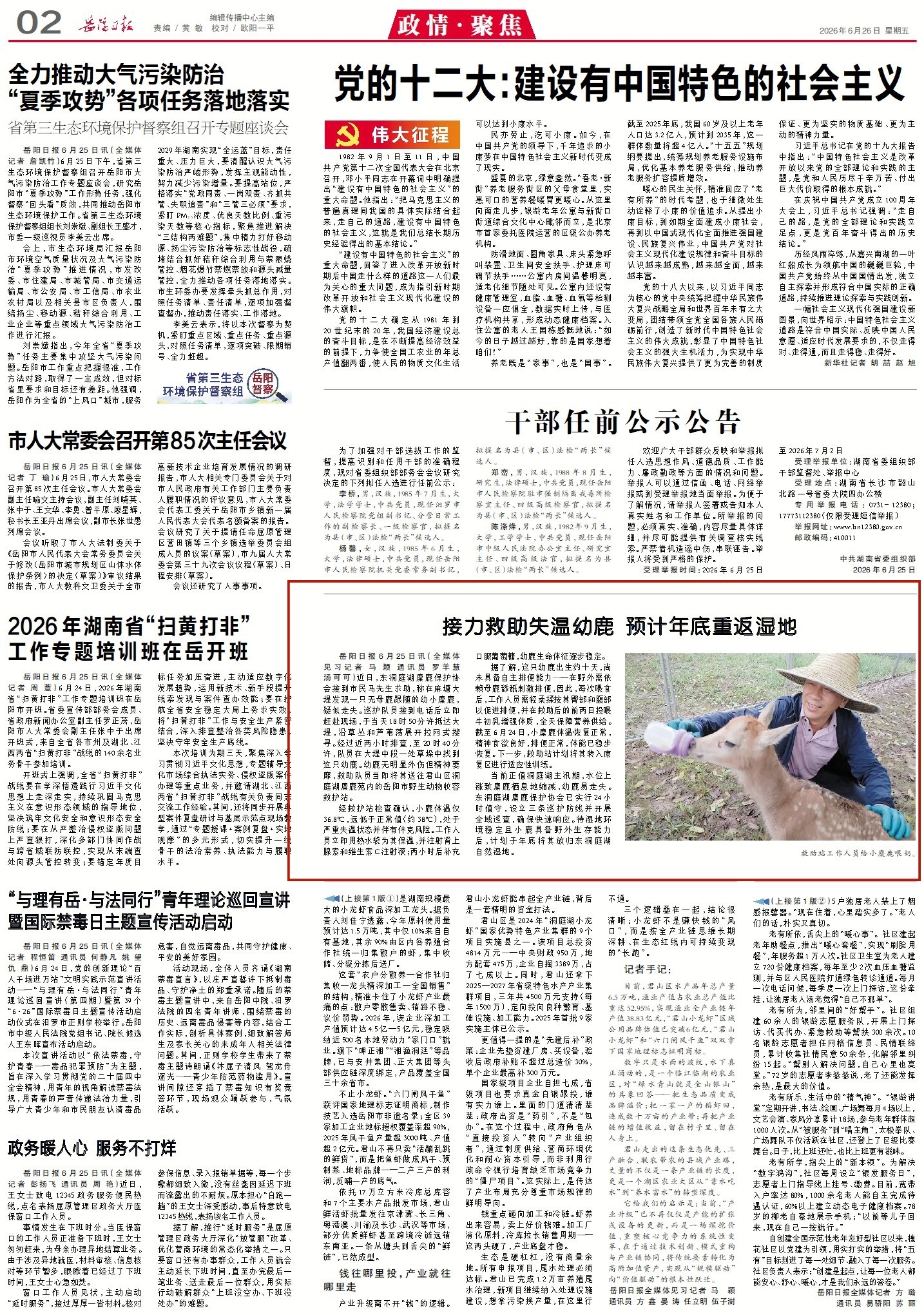 1032165330875485.jpg 2_副本.jpg