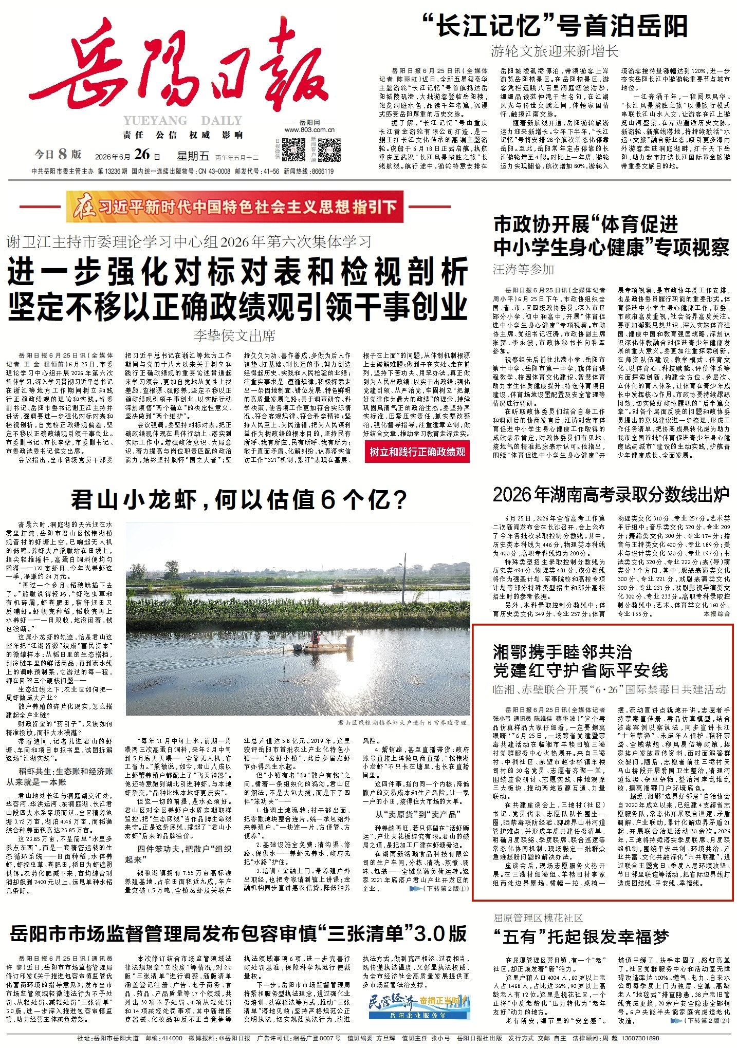 1022281759674662.jpg 1_副本3.jpg