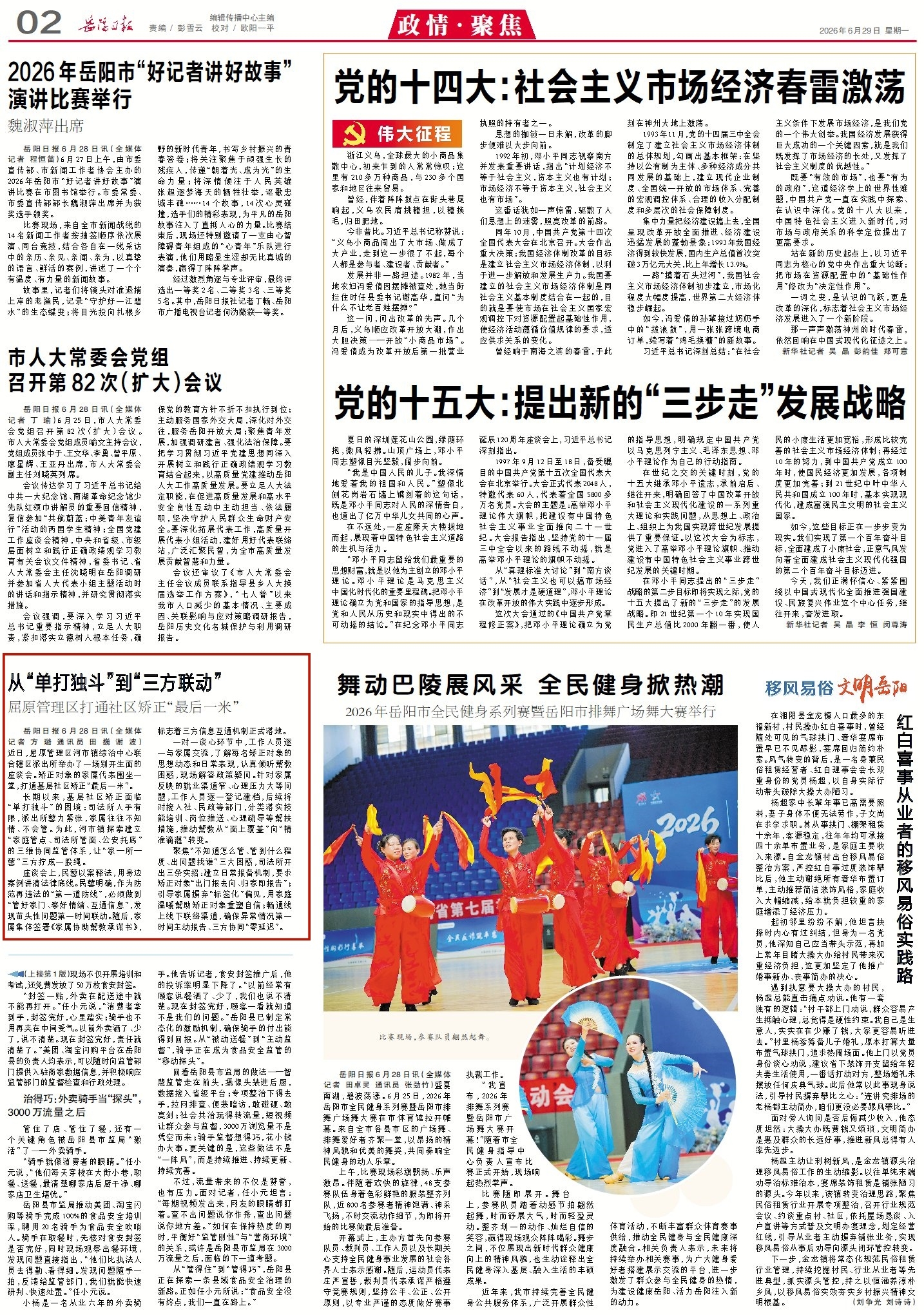 0957462417682985.jpg 2_副本.jpg