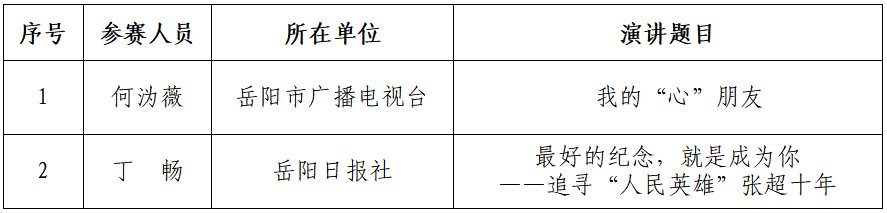 ScreenShot_2026-06-29_113759_339.png