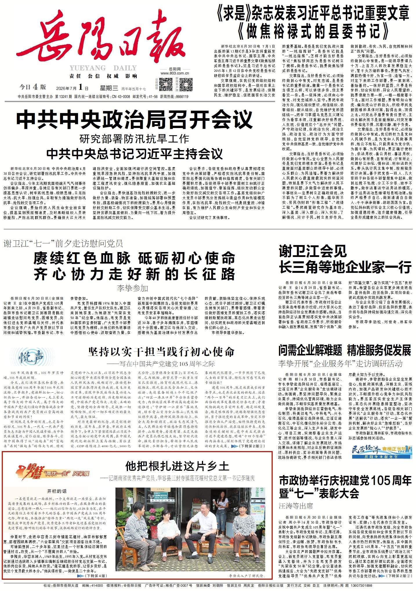 0956482548681027.jpg 1_副本.jpg