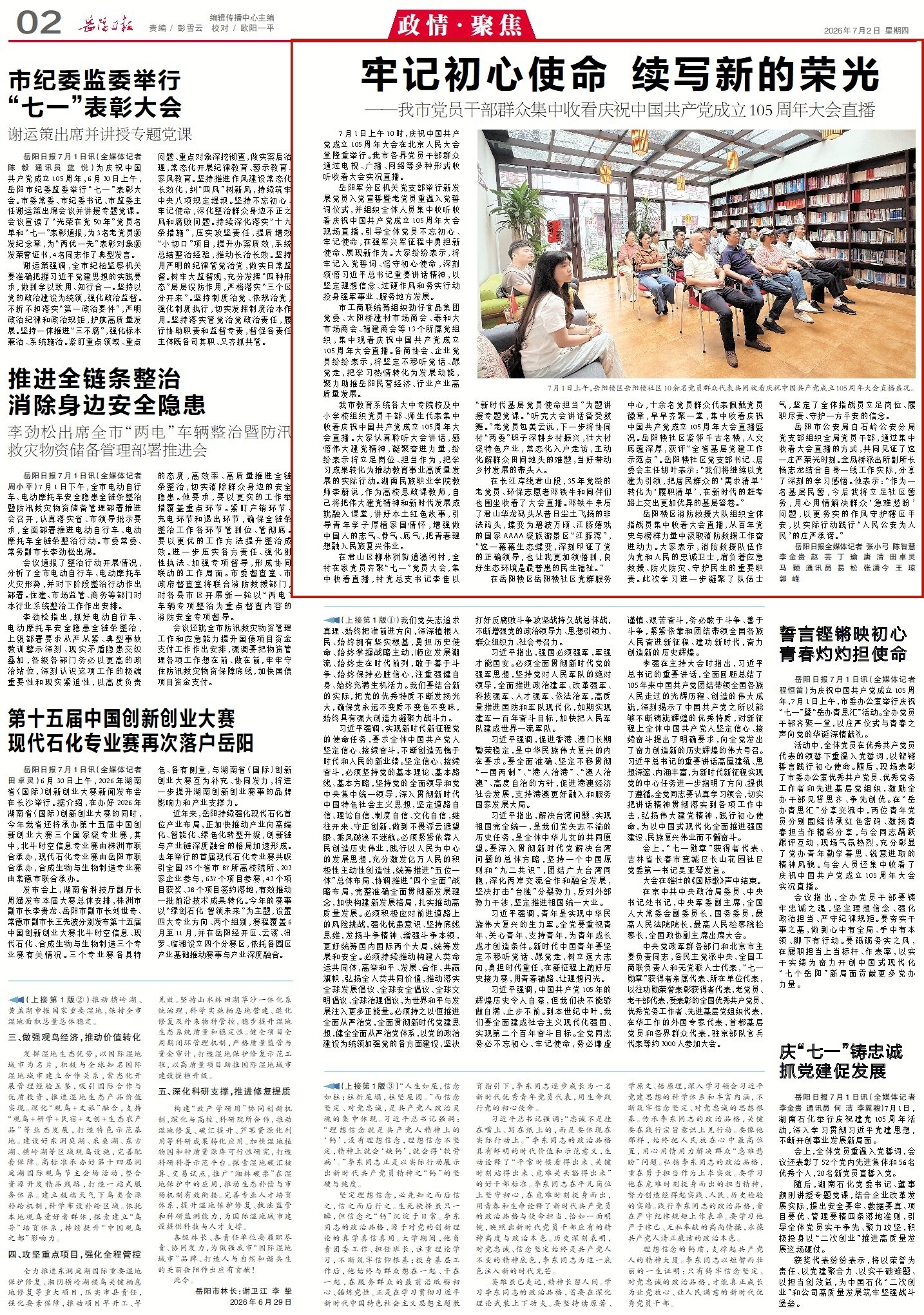 0945333701447966.jpg 1_副本.jpg