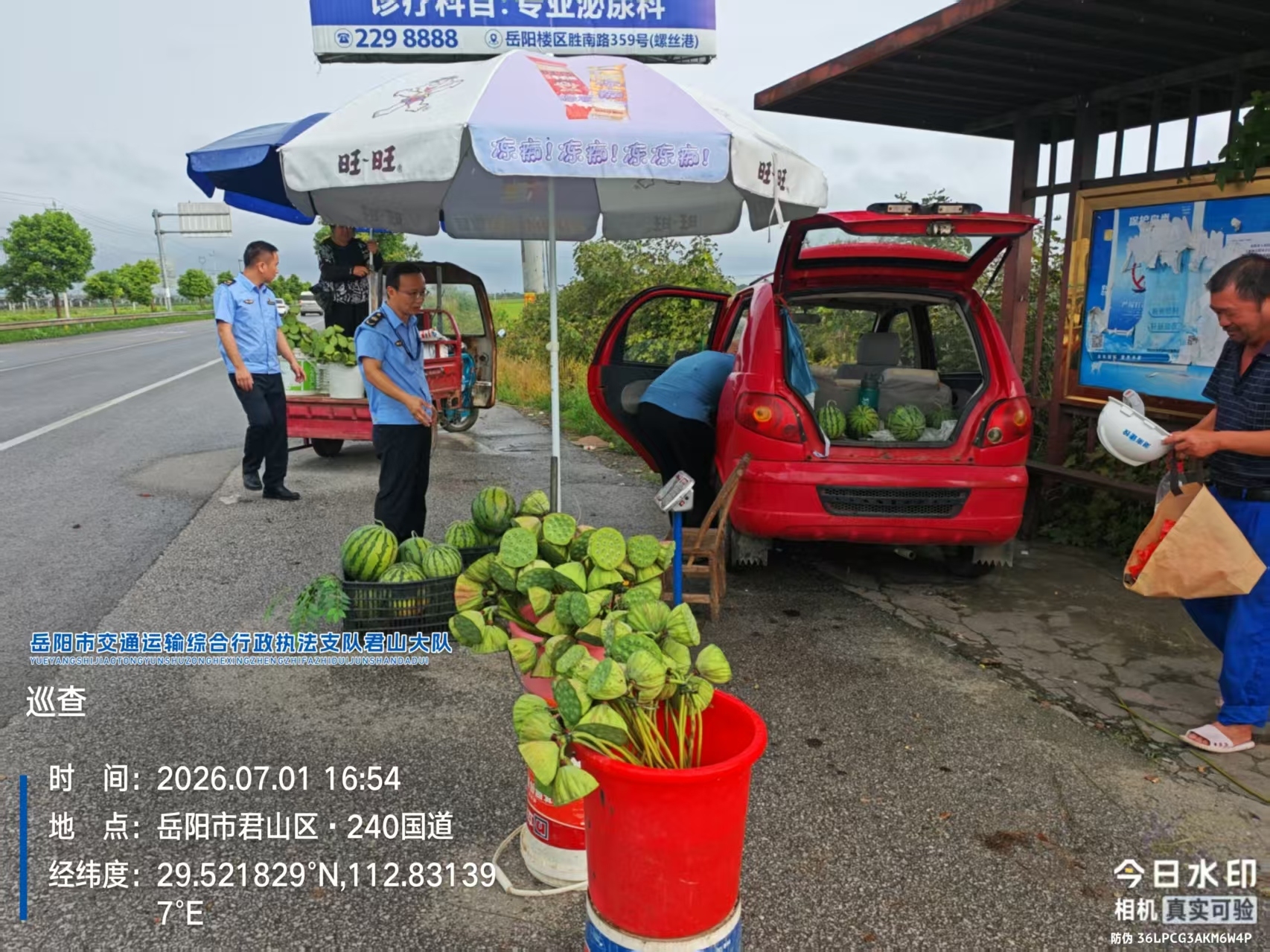 1728568523190322.jpg 微信图片_20260702165953_68_327.jpg