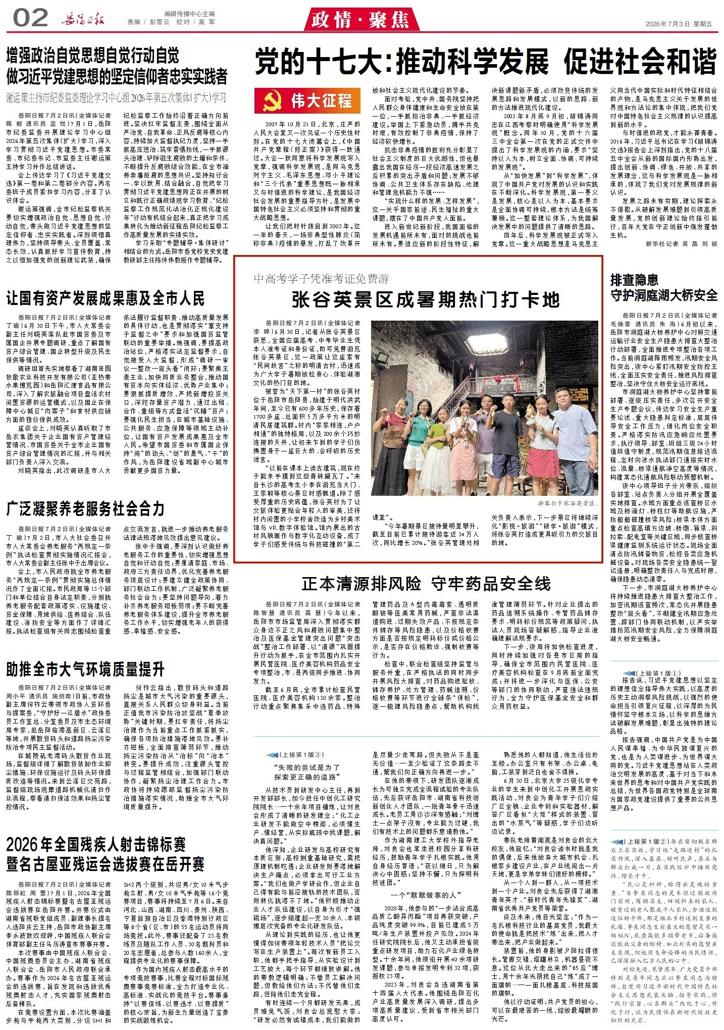 2_副本.jpg