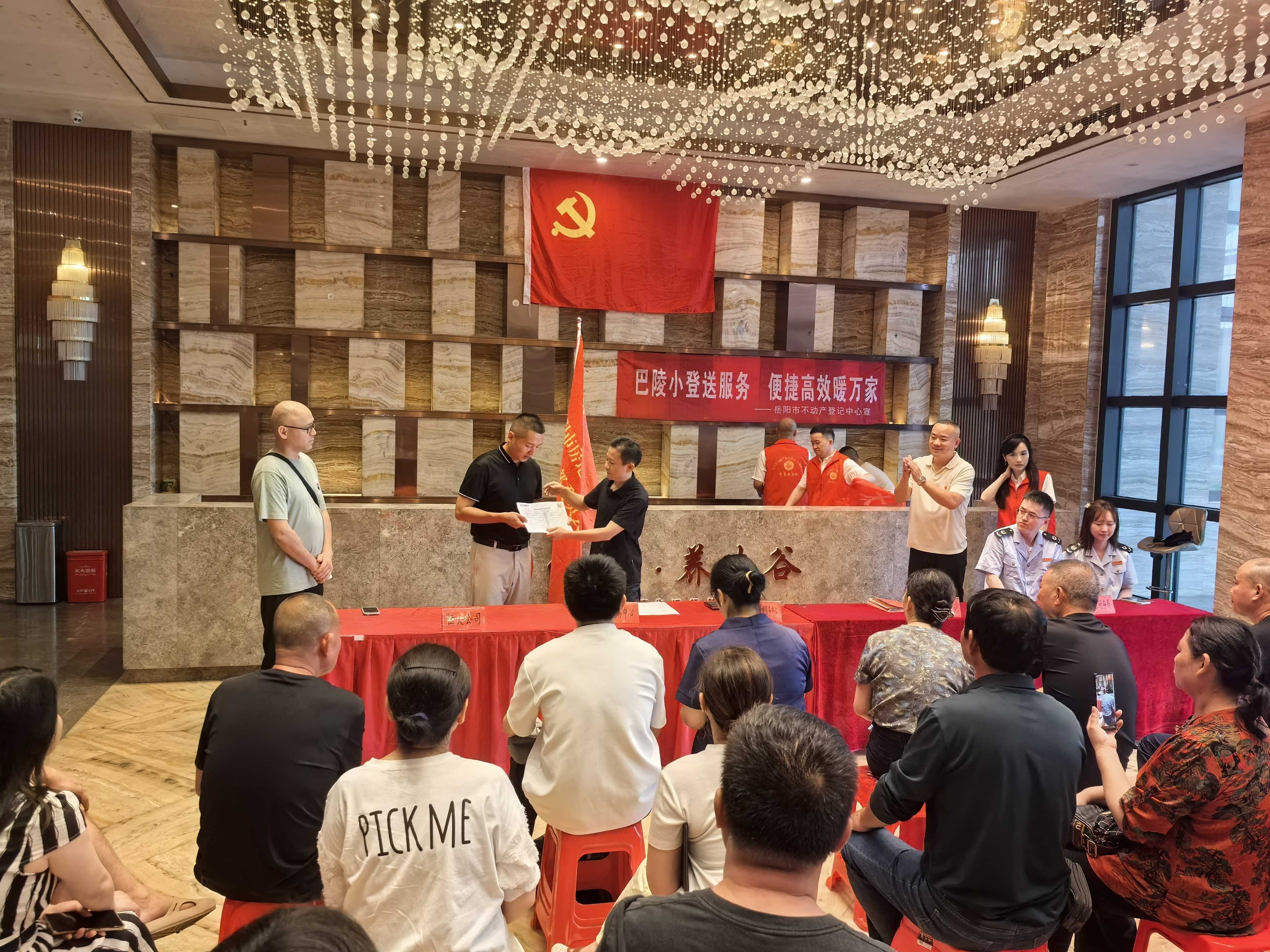 微信图片_20260703115906_2_158.jpg