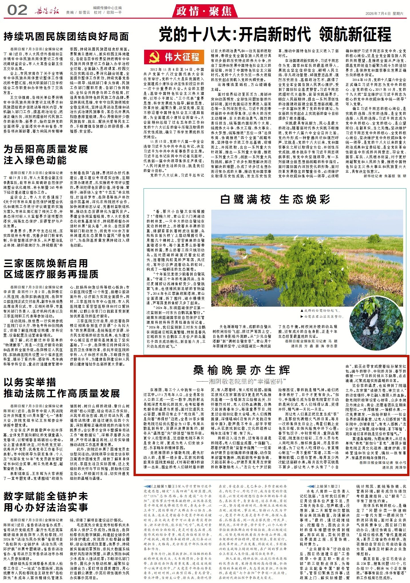 1142499510479081.jpg 2_副本2.jpg