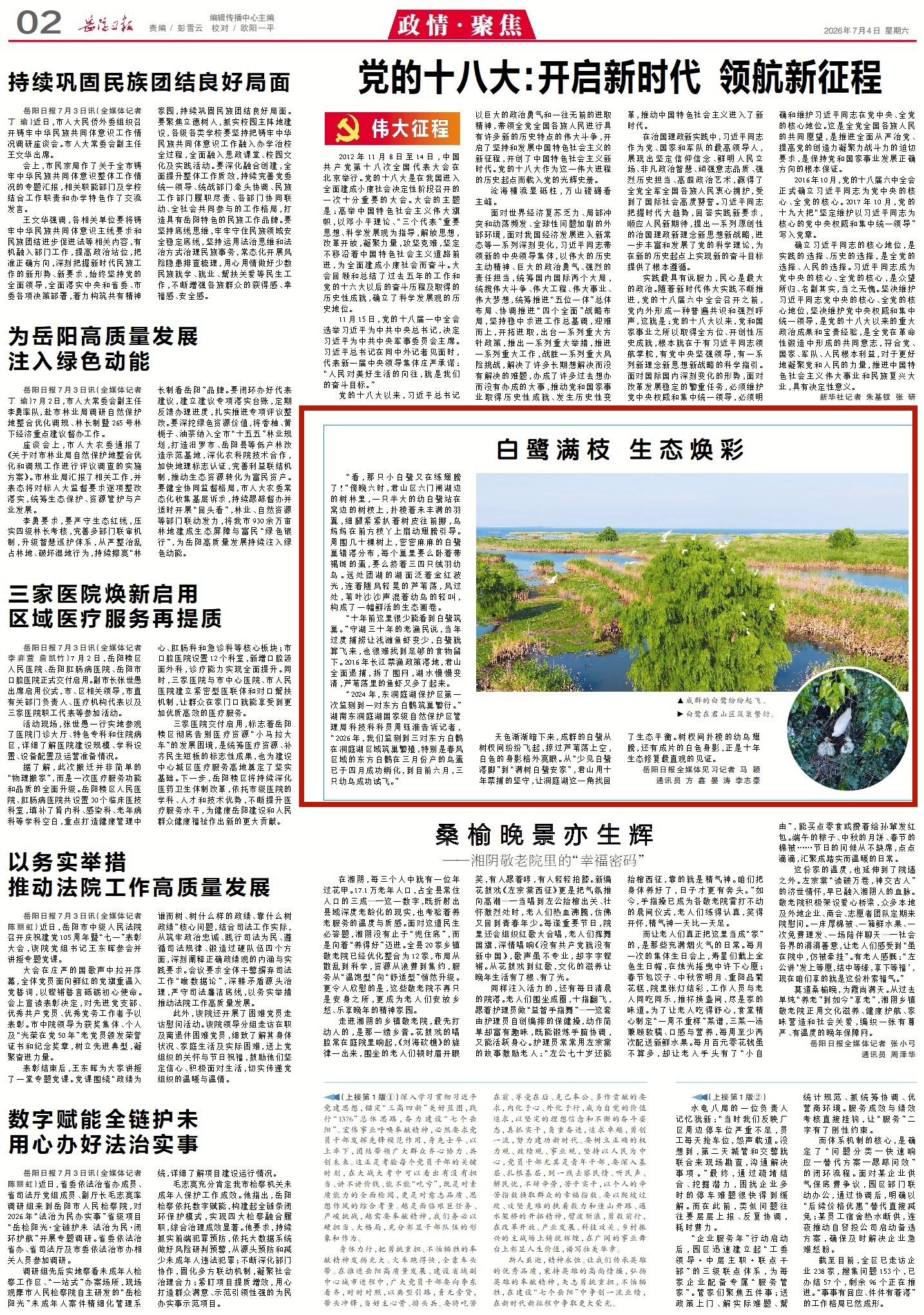 1139518601958501.jpg 2_副本.jpg