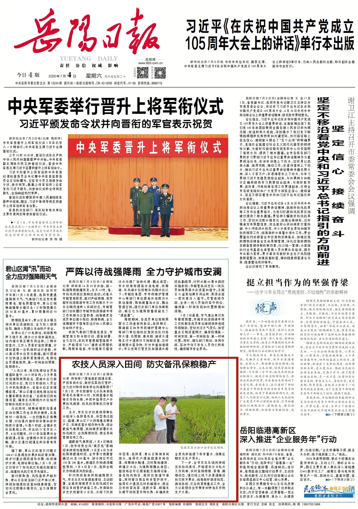1132301788601191.jpg 1_副本2.jpg