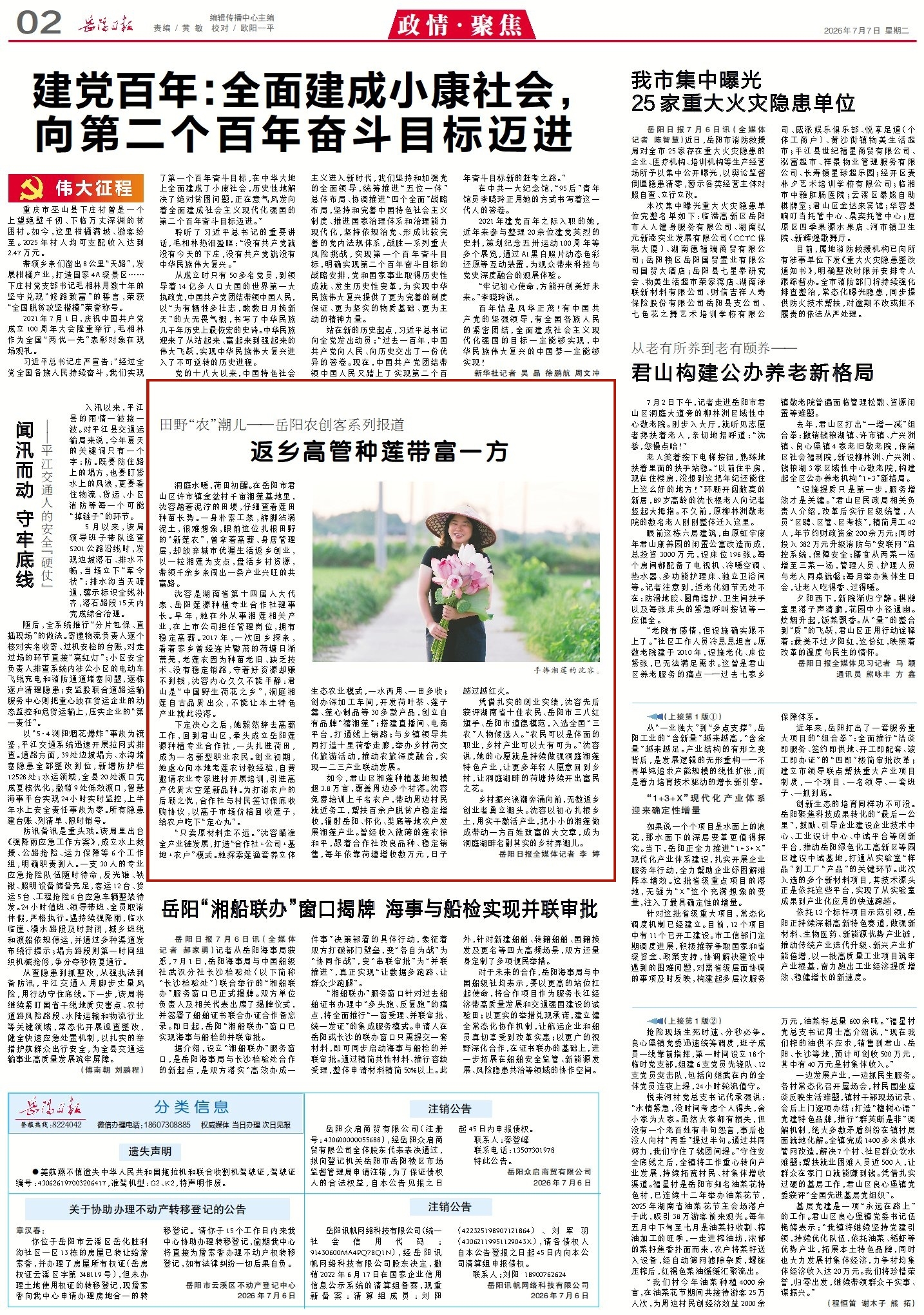 1000098356027459.jpg 2_副本2.jpg