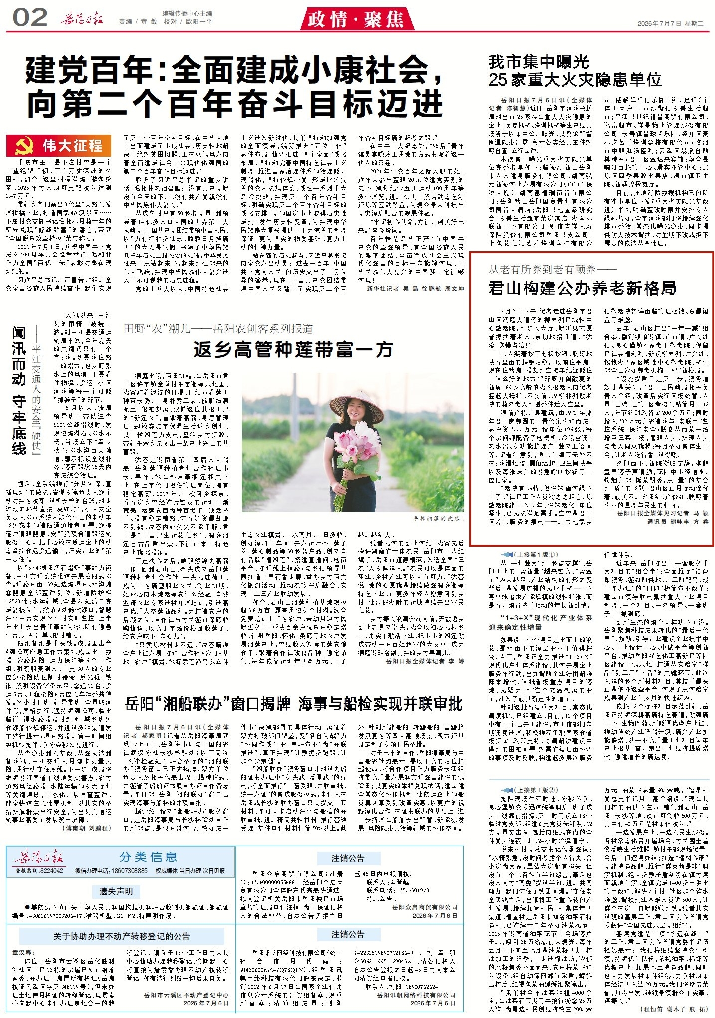 1002425355921318.jpg 2_副本3.jpg
