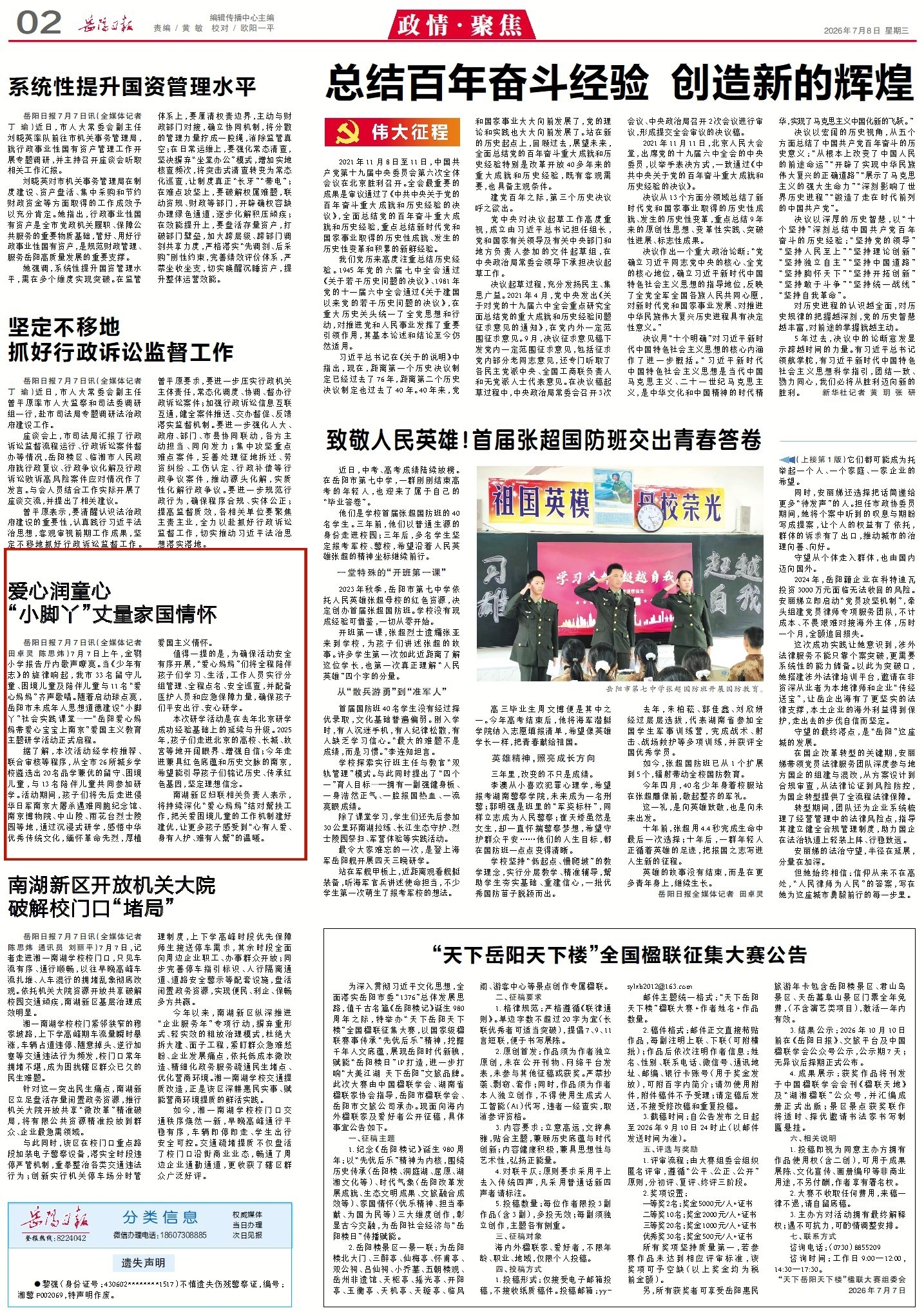 1018248489641502.jpg 2_副本.jpg