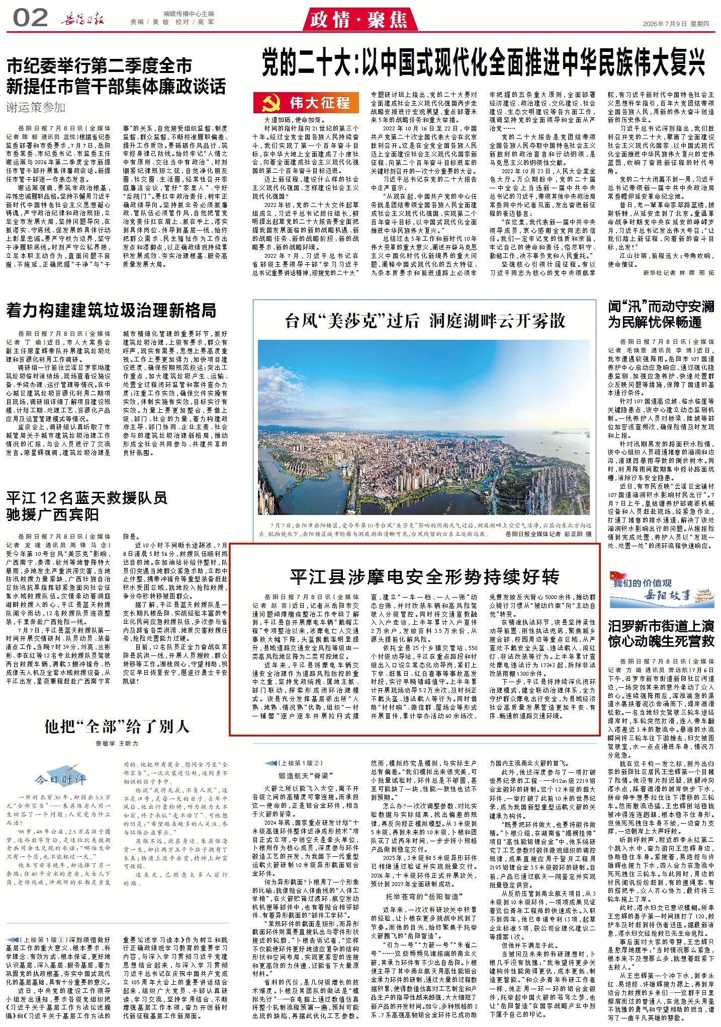 1007457833304552.jpg 2_副本2.jpg