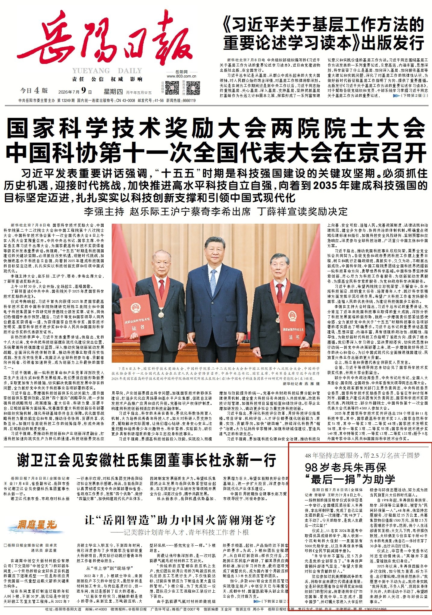 1003597040135113.jpg 1_副本.jpg
