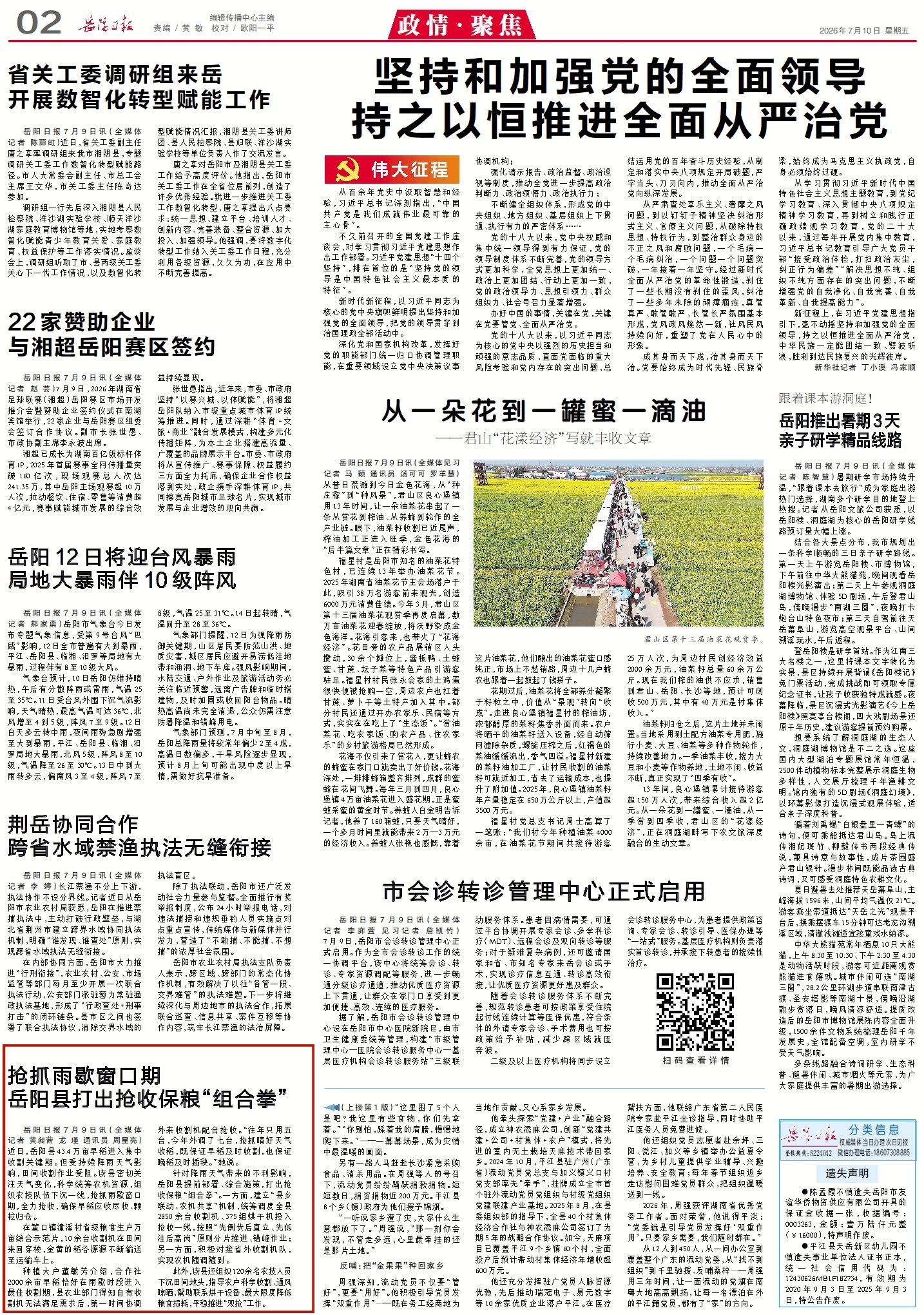 0947361052798223.jpg 2_副本.jpg