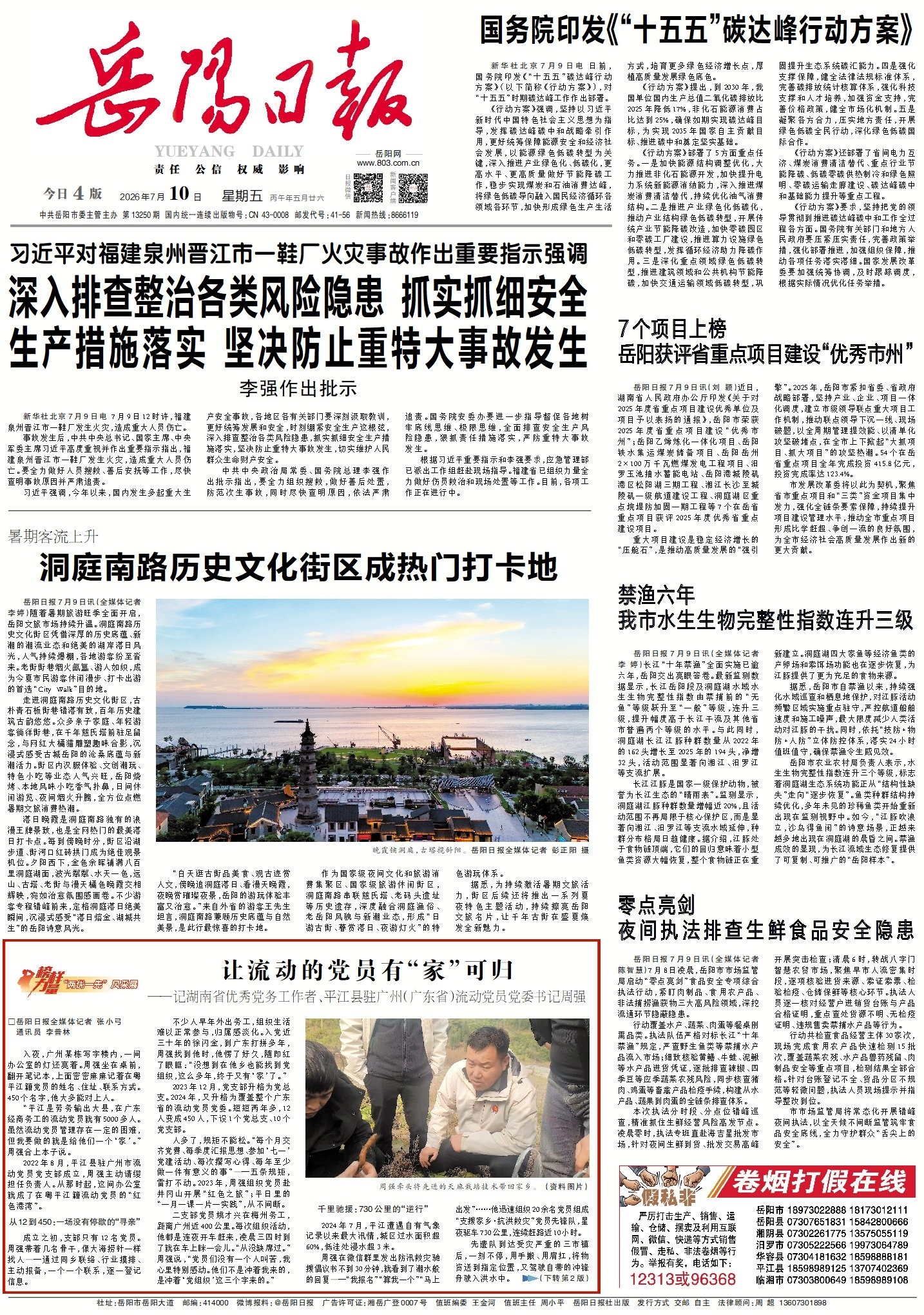 0927057380022119.jpg 1_副本.jpg