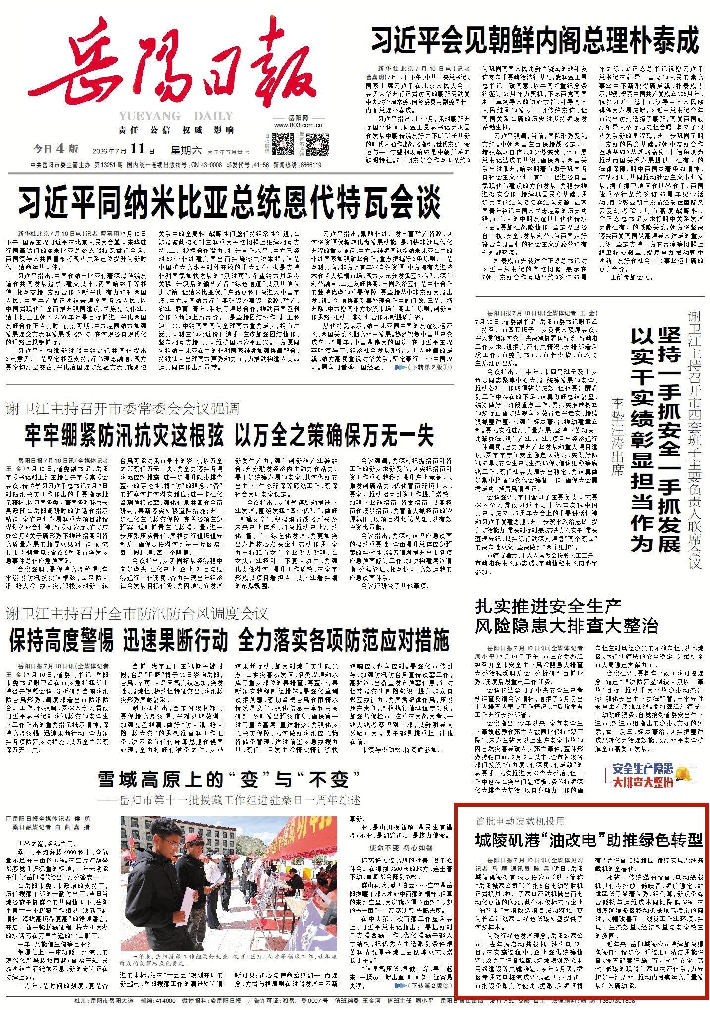 0405322568872795.jpg 1_副本.jpg
