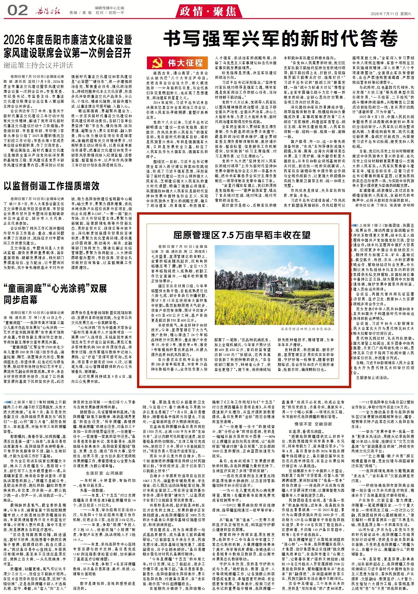 0409209765479603.jpg 2_副本.jpg