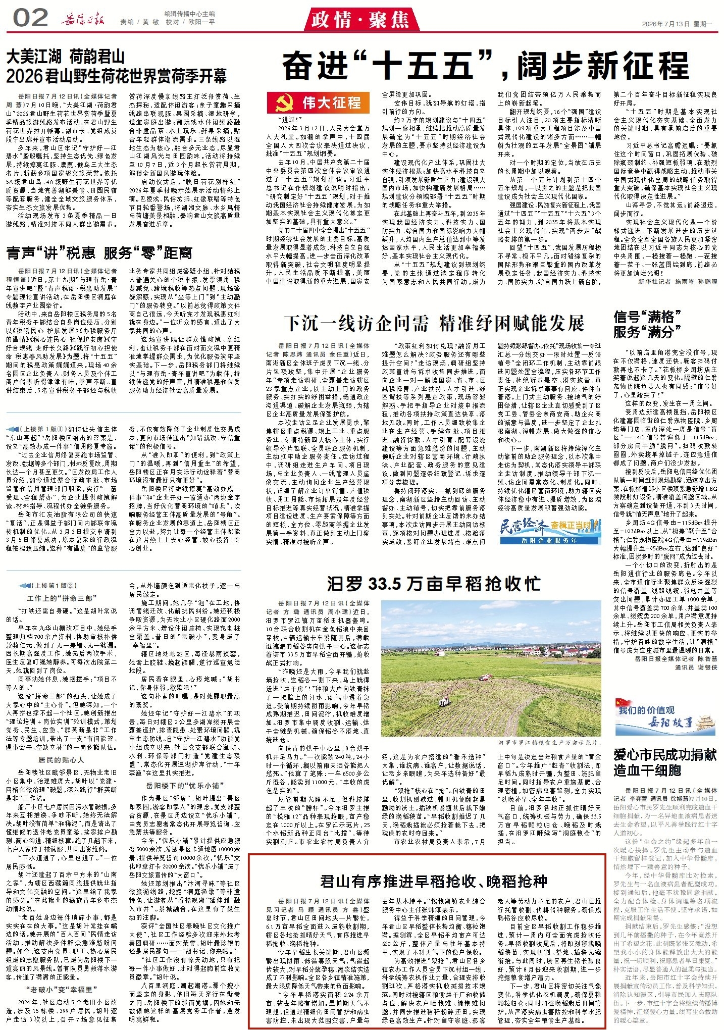 1036284086330028.jpg 2_副本4.jpg