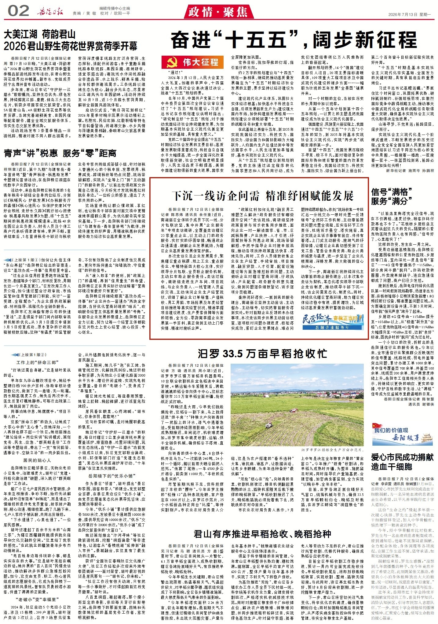 1031496442343938.jpg 2_副本2.jpg