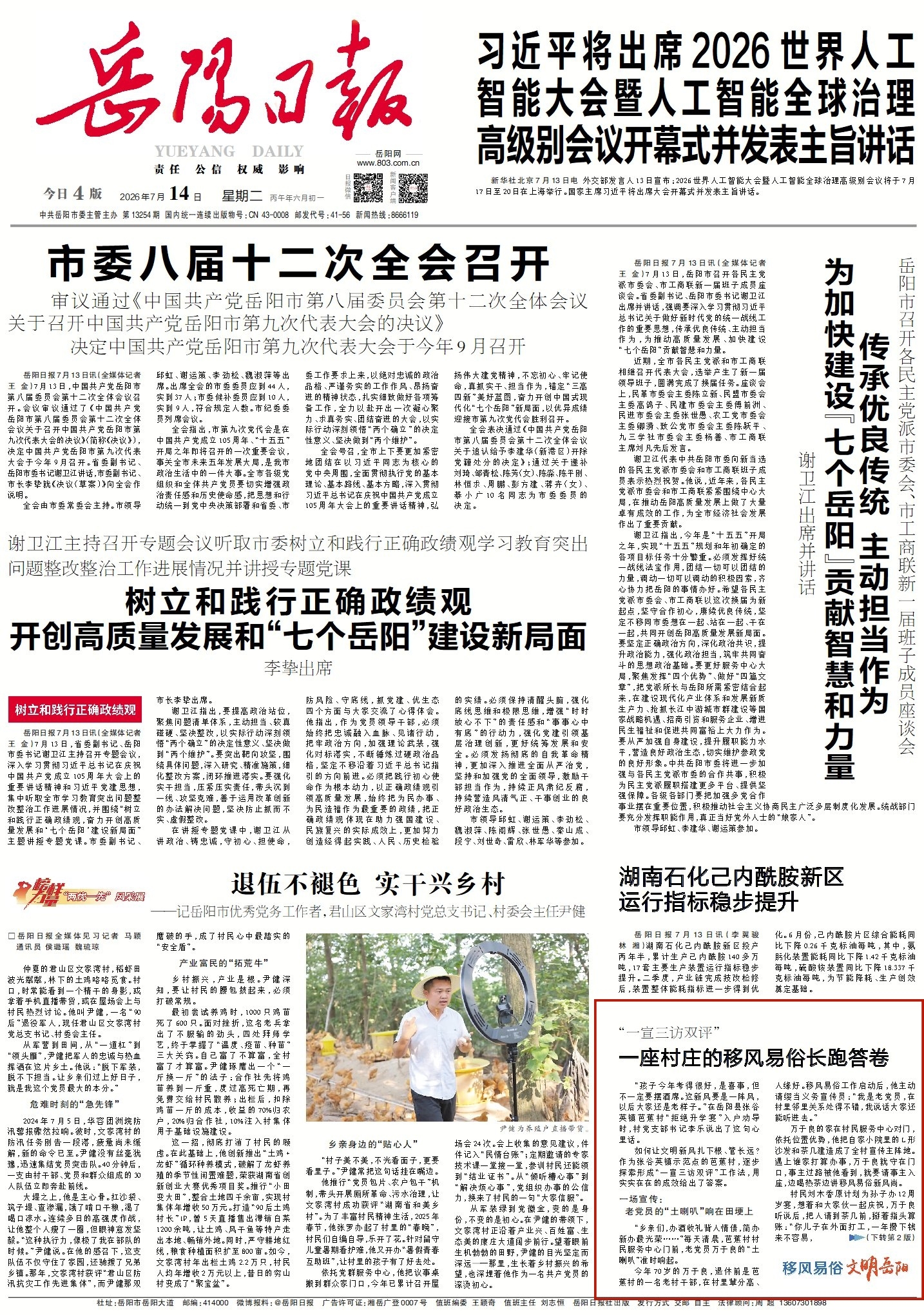 1000547361870978.jpg 1_副本2.jpg