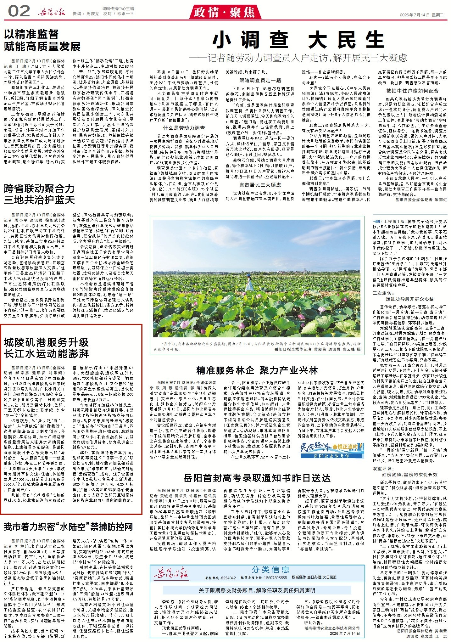 2_副本2.jpg