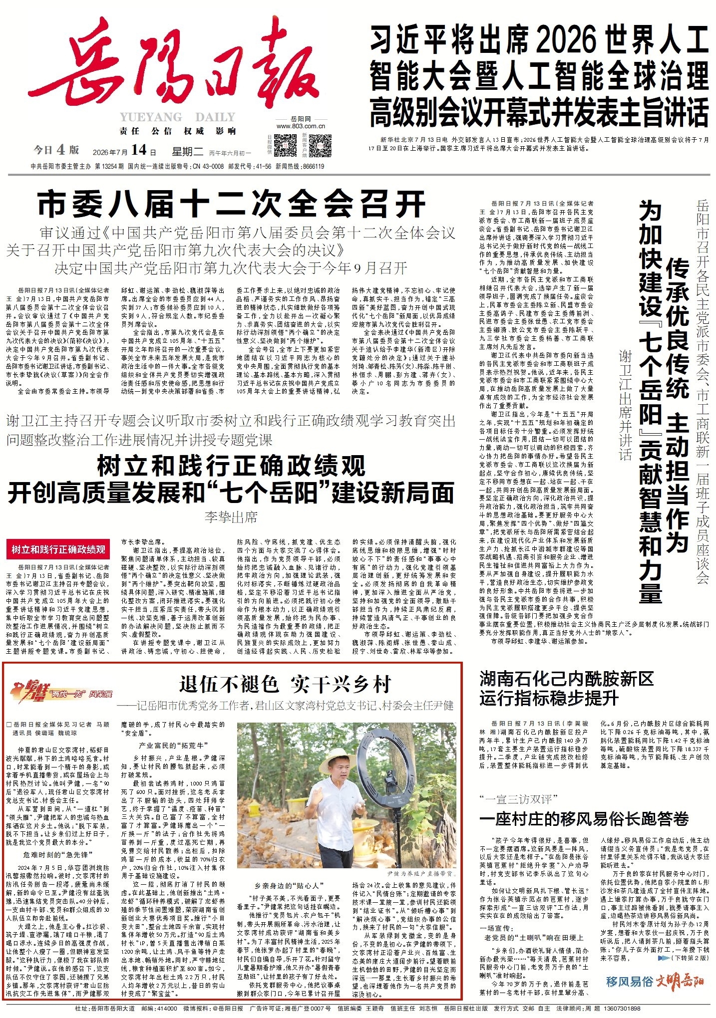 0956355413076952.jpg 1_副本.jpg