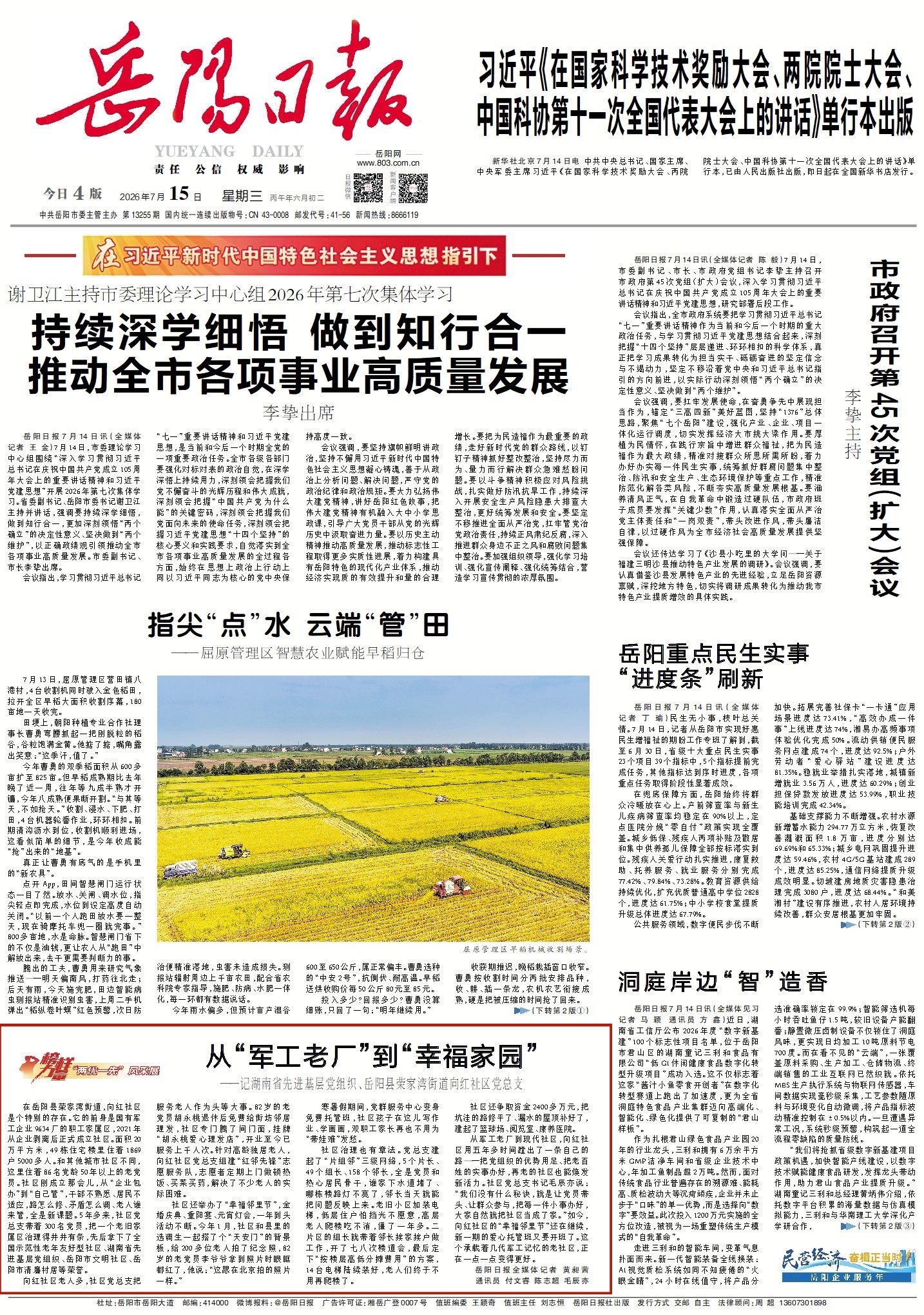 0944029001057149.jpg 1_副本2.jpg