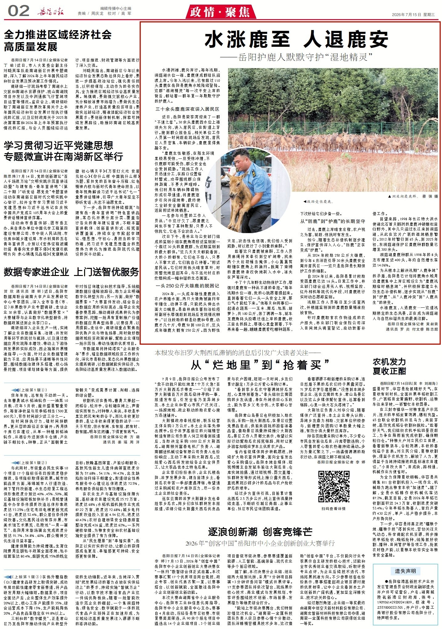 0953287790058867.jpg 2_副本2.jpg