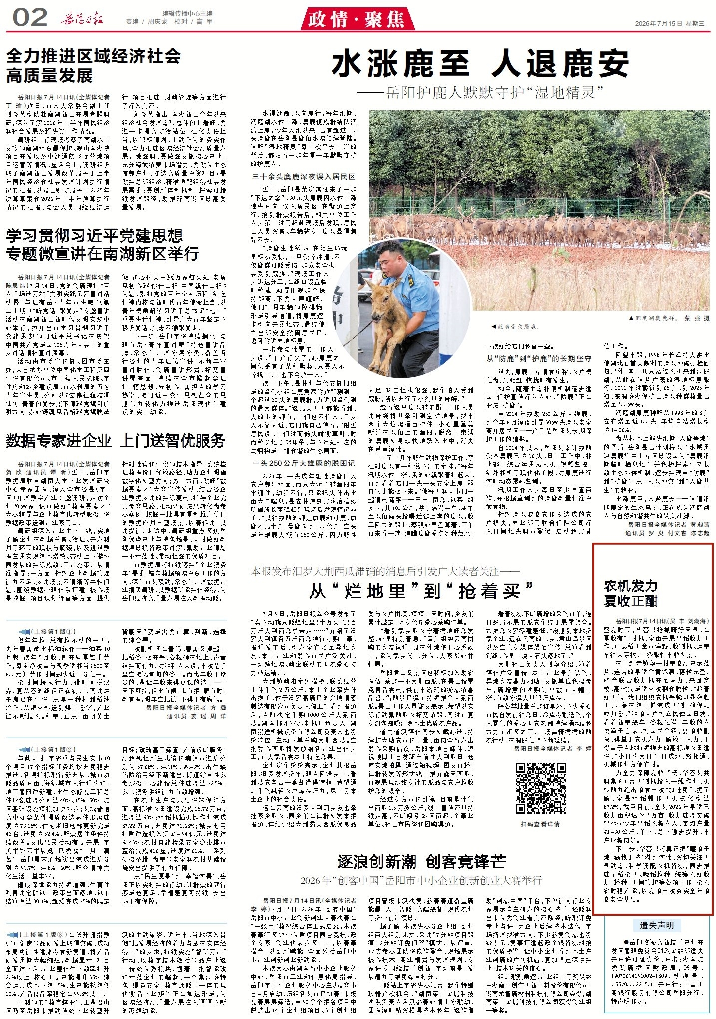 1011197861691016.jpg 2_副本4.jpg
