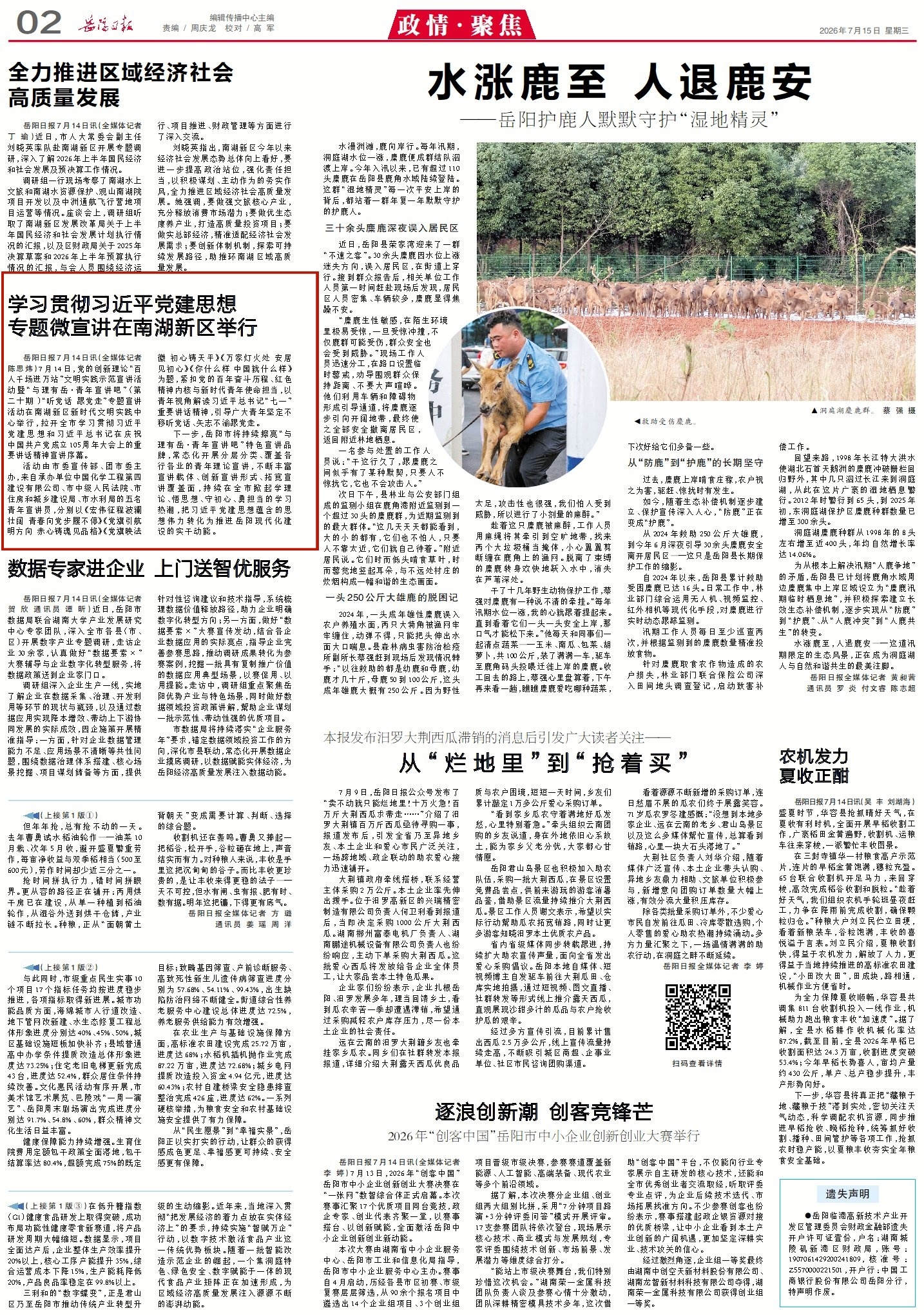 0946484767354294.jpg 2_副本.jpg