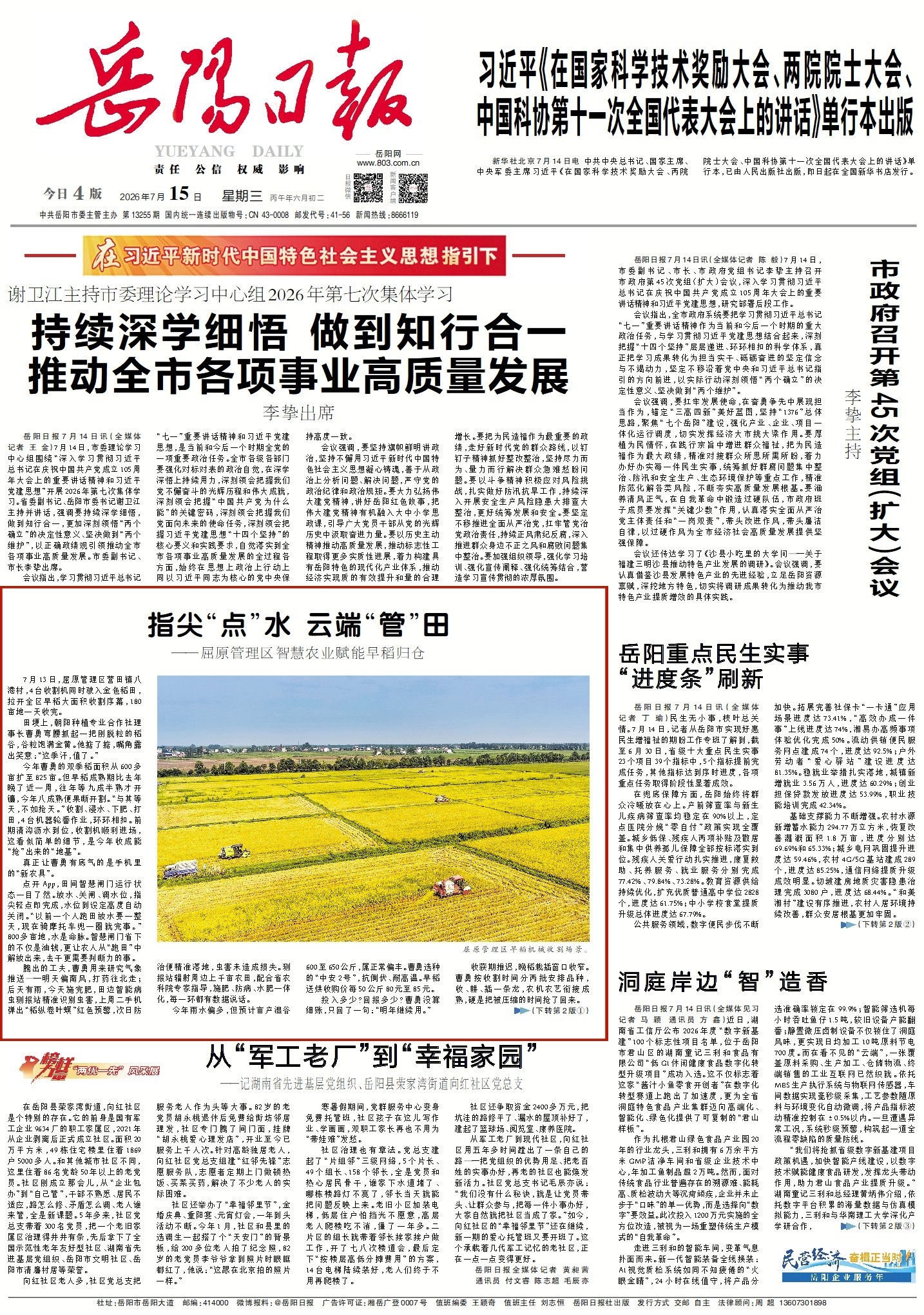 0936448077460861.jpg 1_副本.jpg